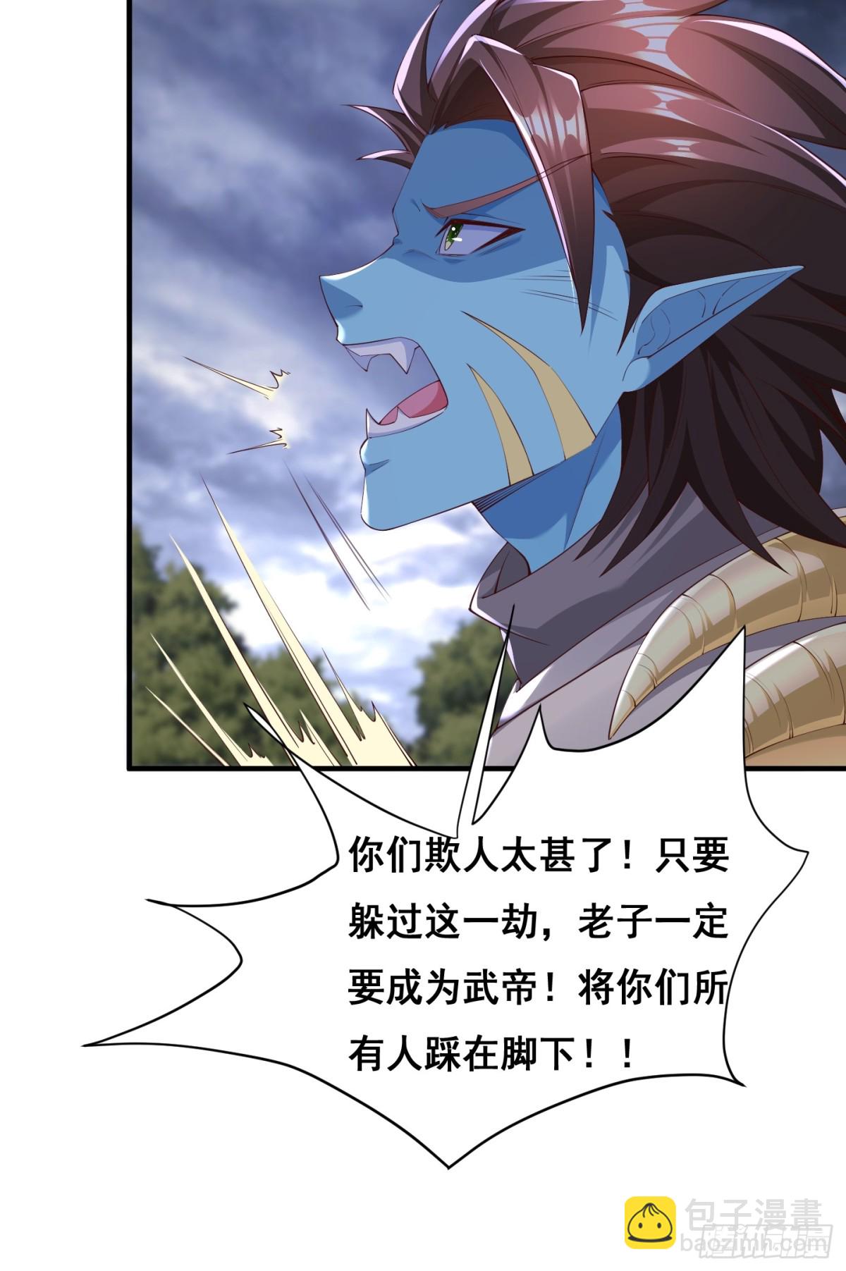 69 帝威降临-第70话