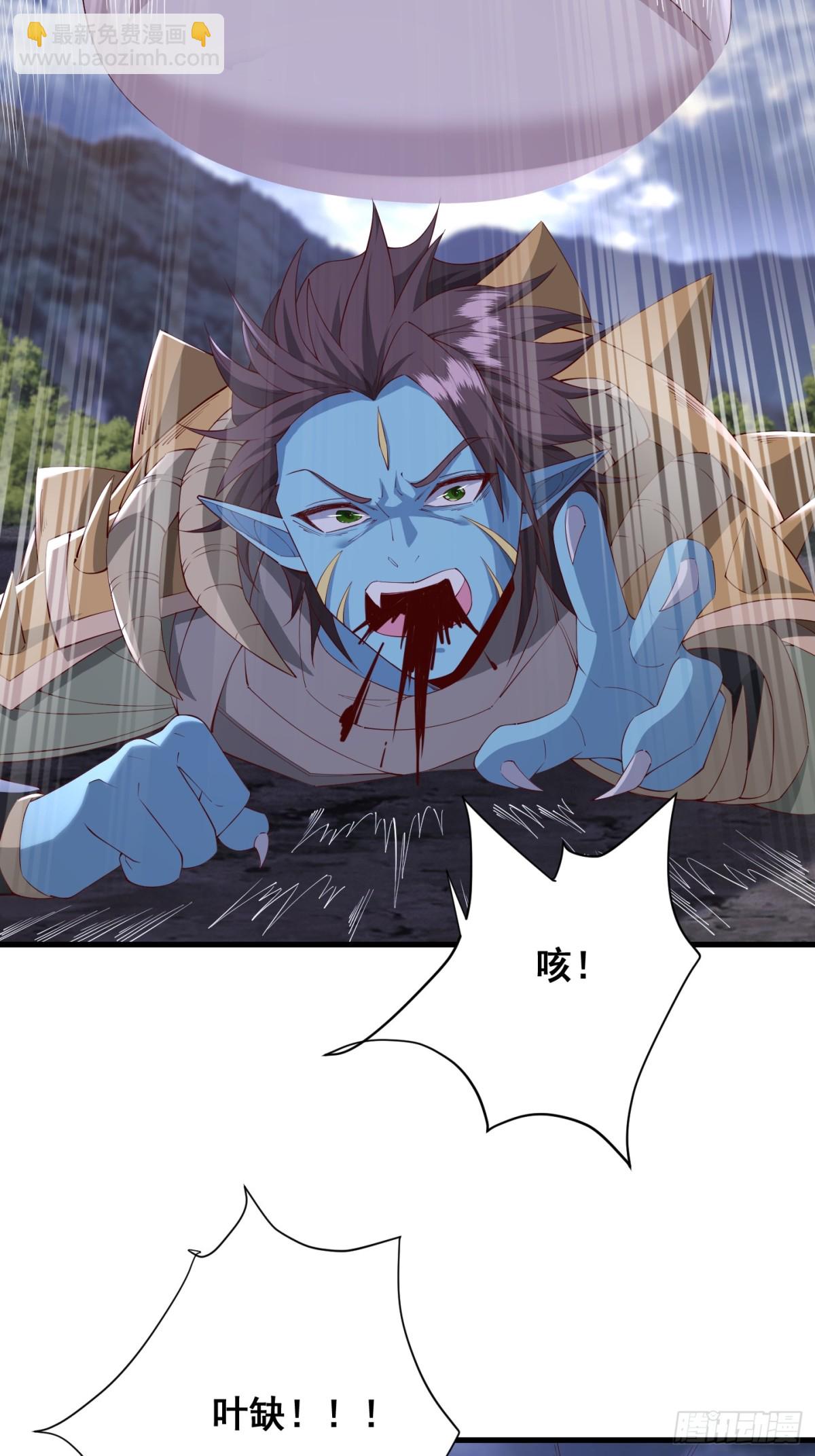 69 帝威降临-第70话