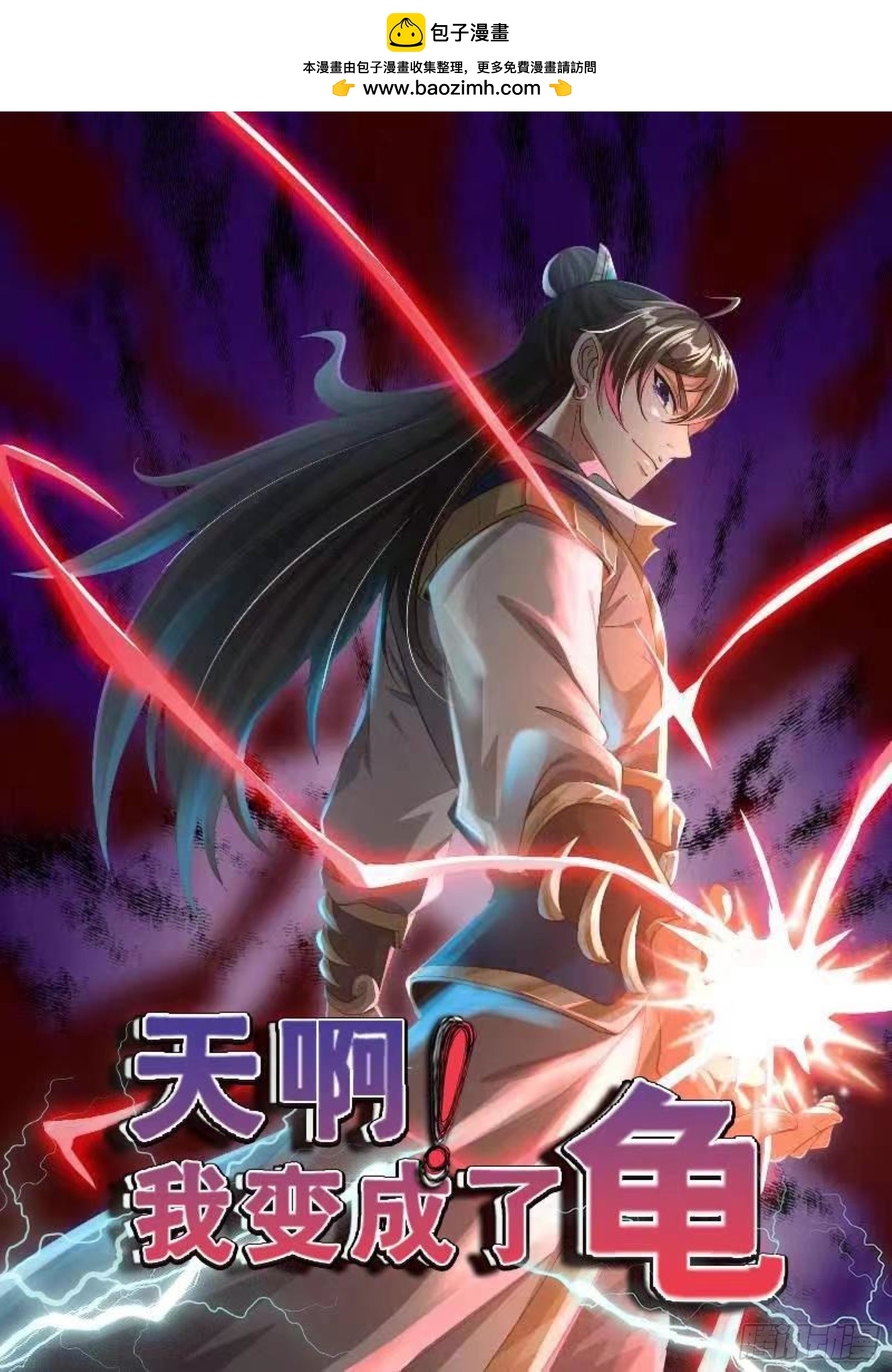 07 来晚一步(1/2)-第8话