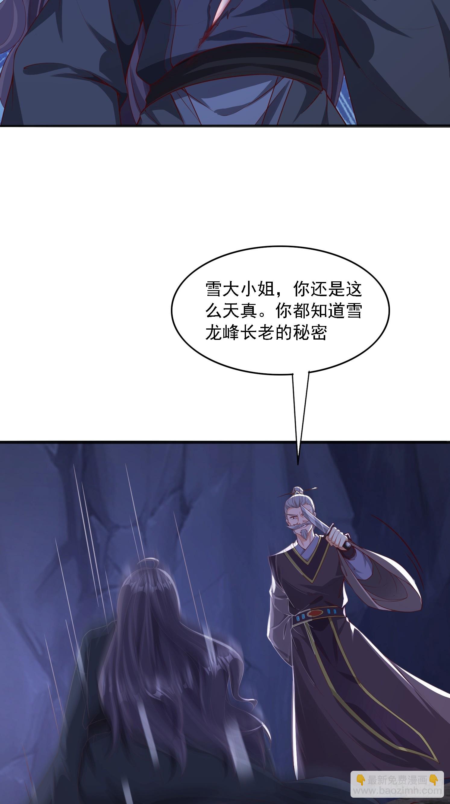 07 来晚一步(1/2)-第8话