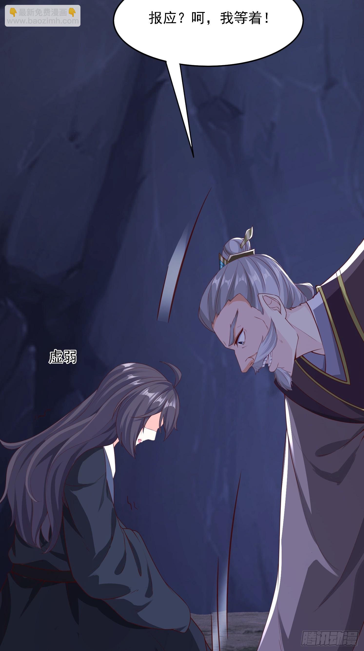 07 来晚一步(1/2)-第8话