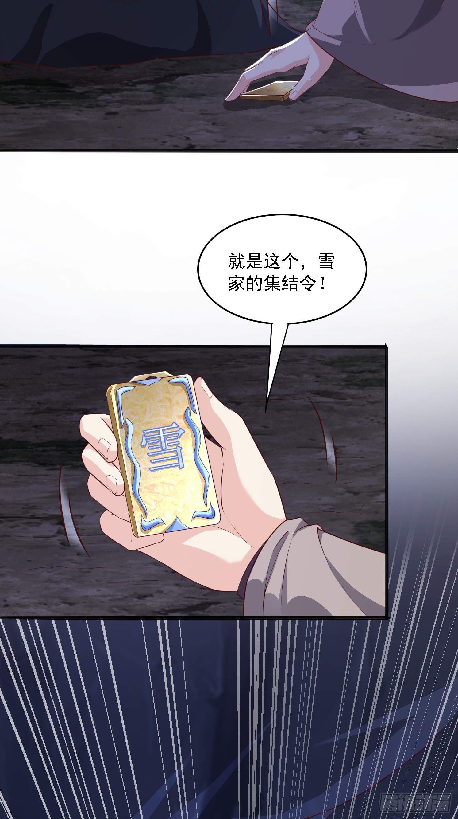 07 来晚一步(1/2)-第8话