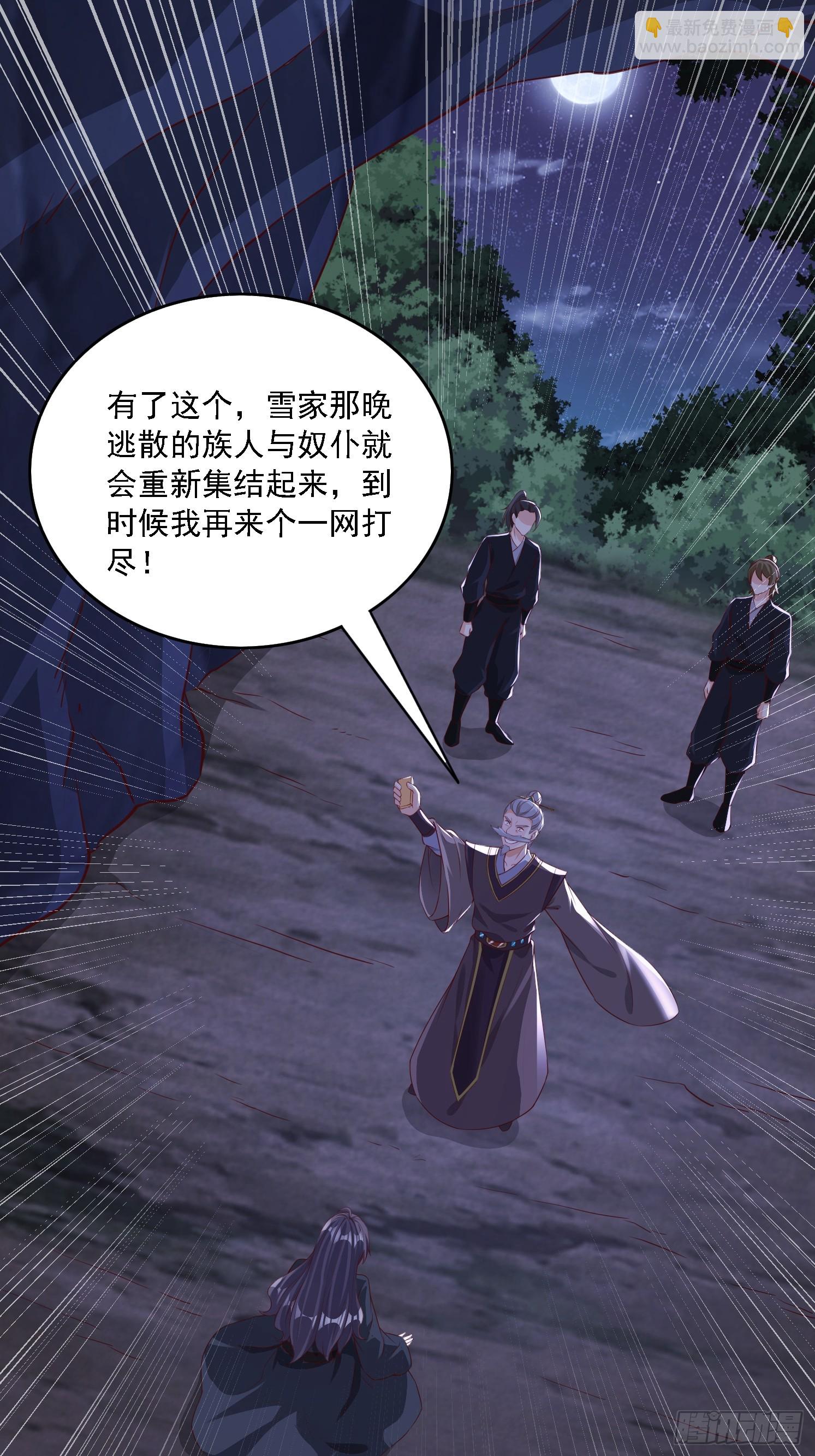 07 来晚一步(1/2)-第8话