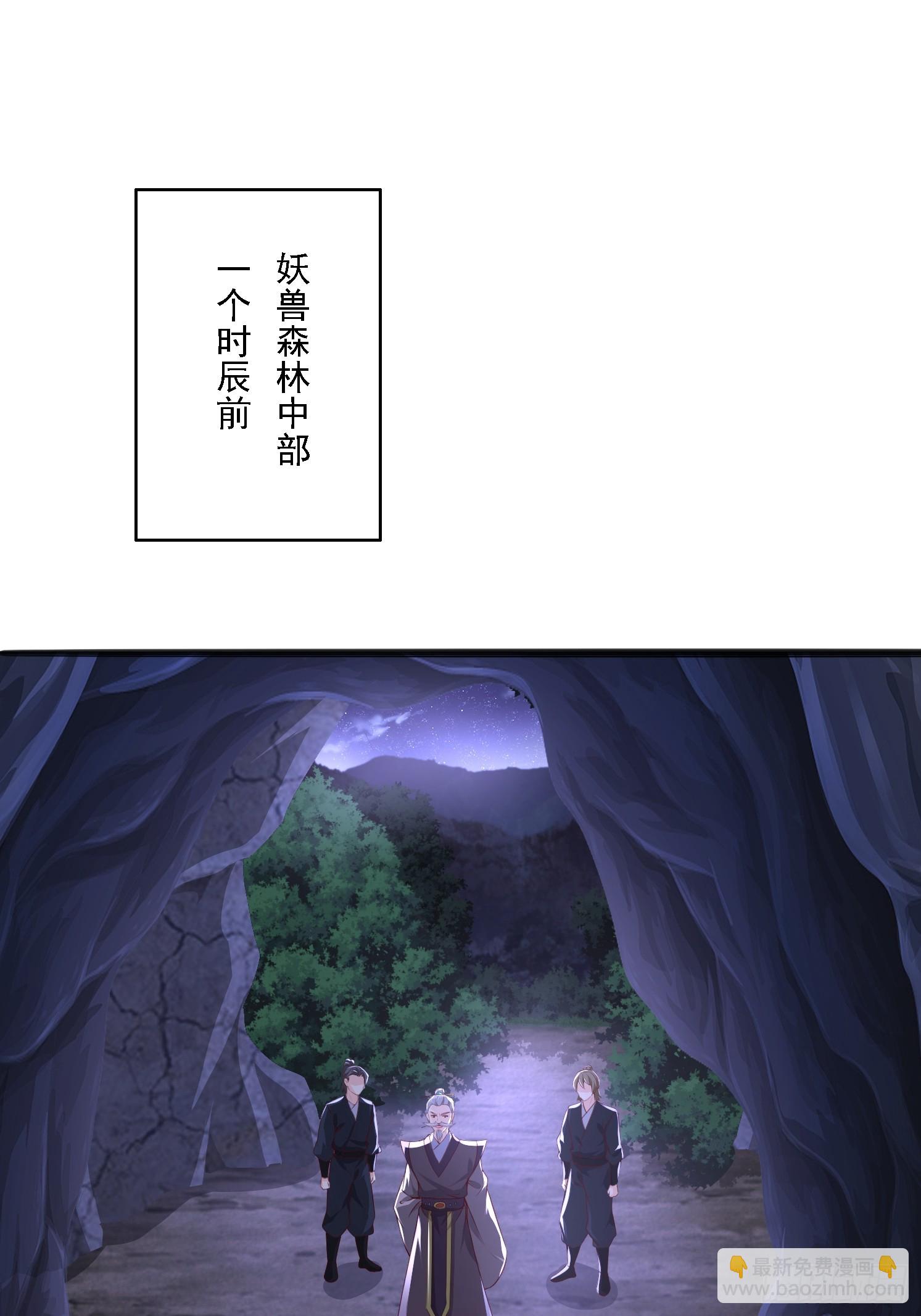 07 来晚一步(1/2)-第8话