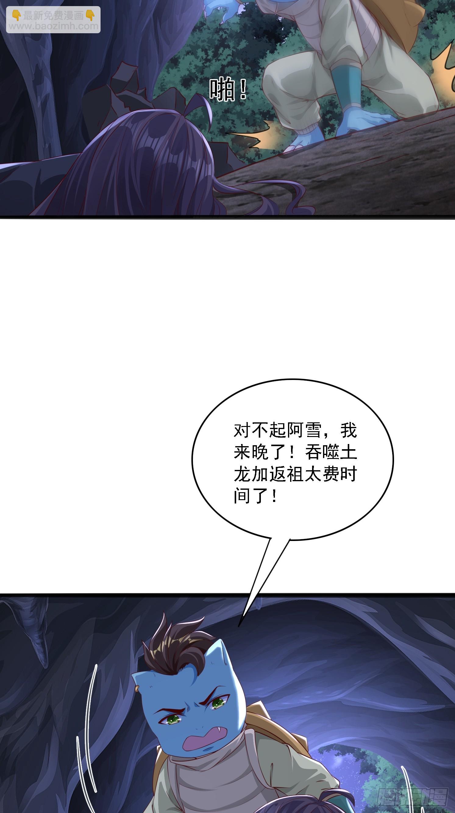 07 来晚一步(1/2)-第8话