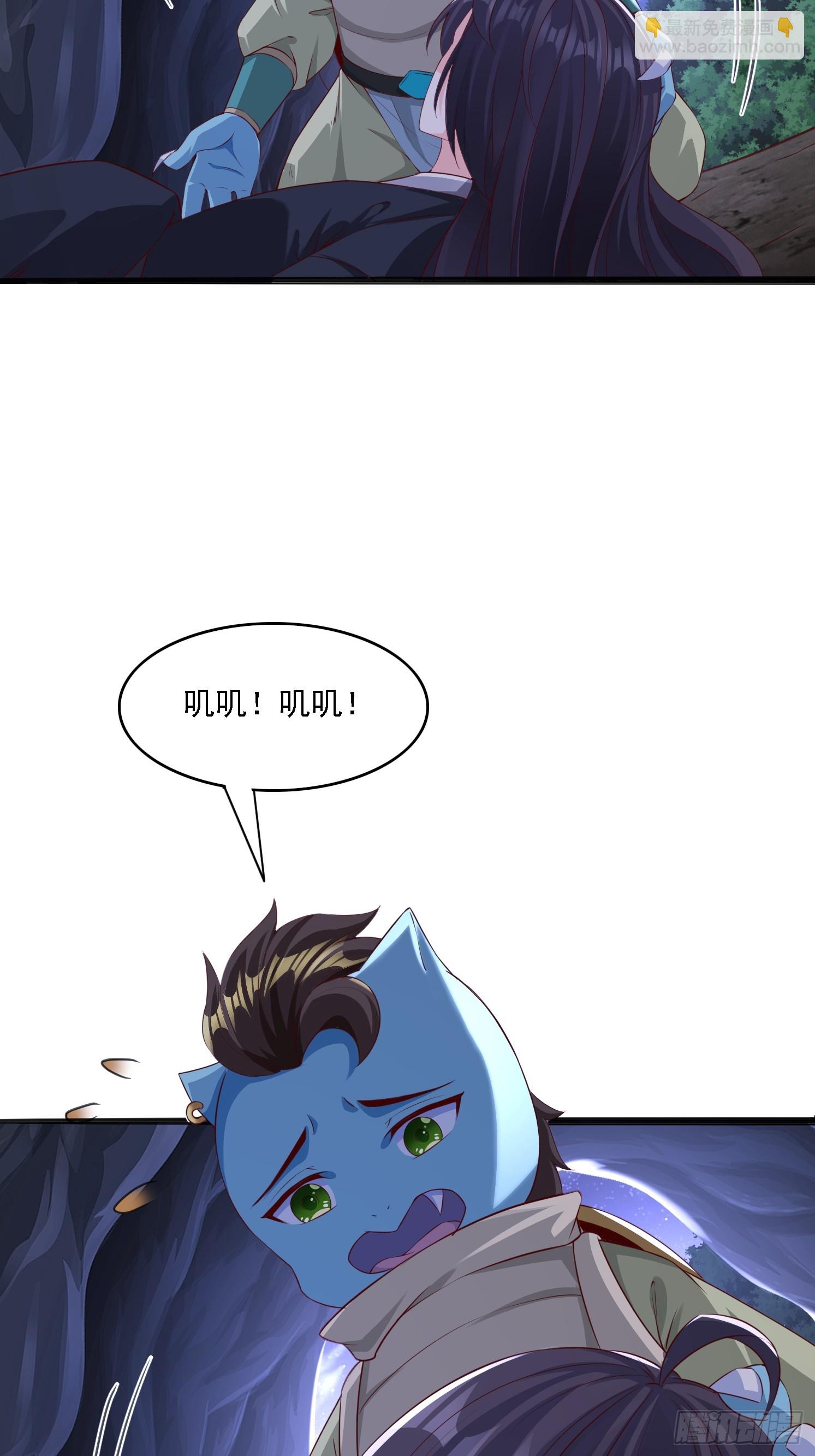 07 来晚一步(1/2)-第8话