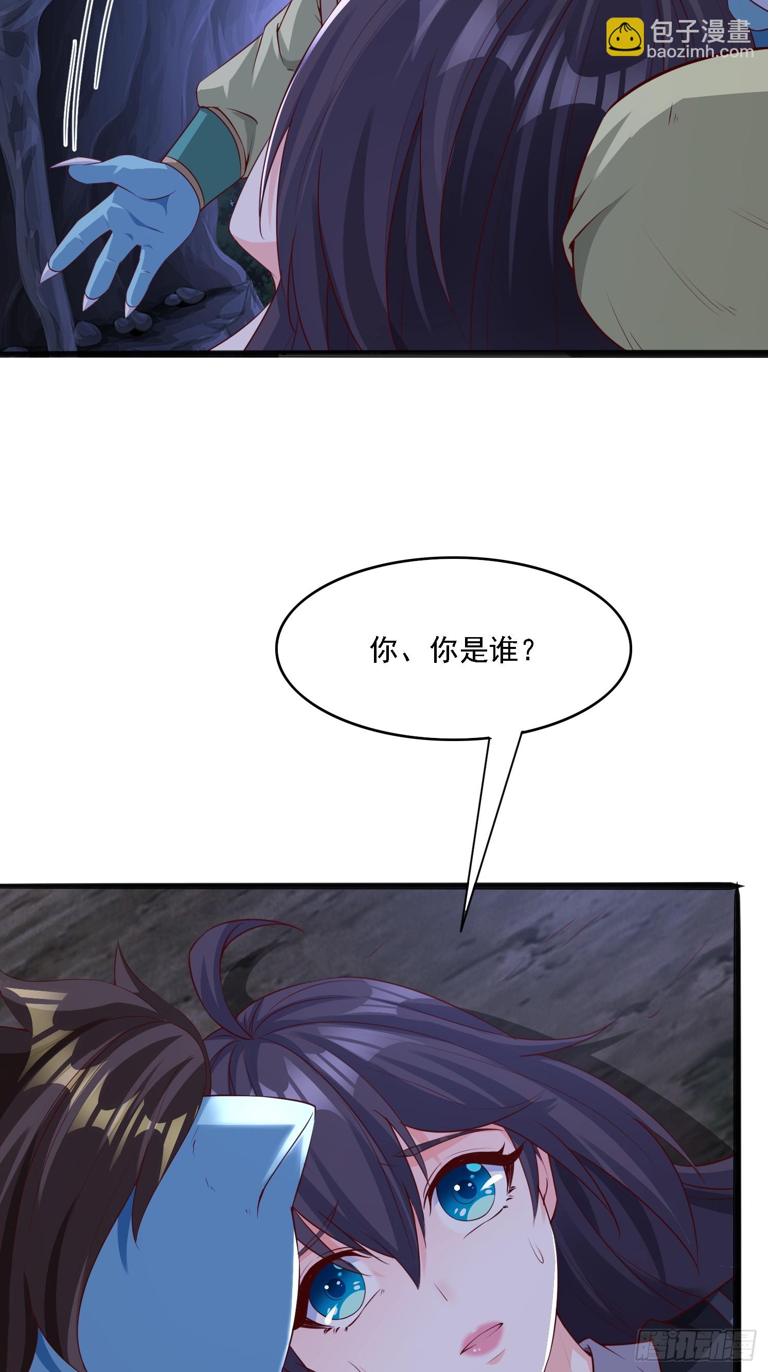 07 来晚一步(1/2)-第8话