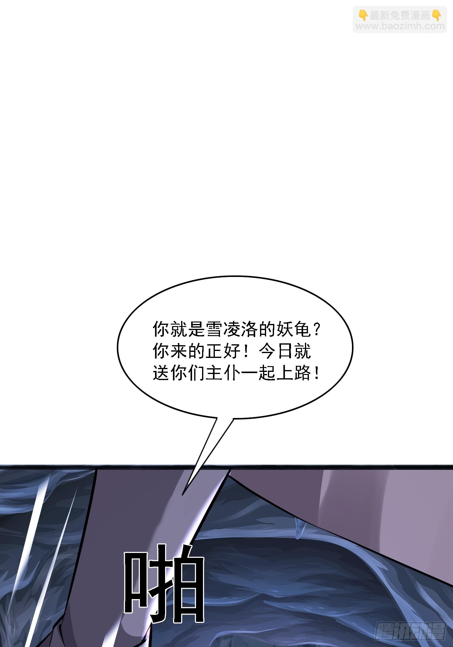 07 来晚一步(1/2)-第8话