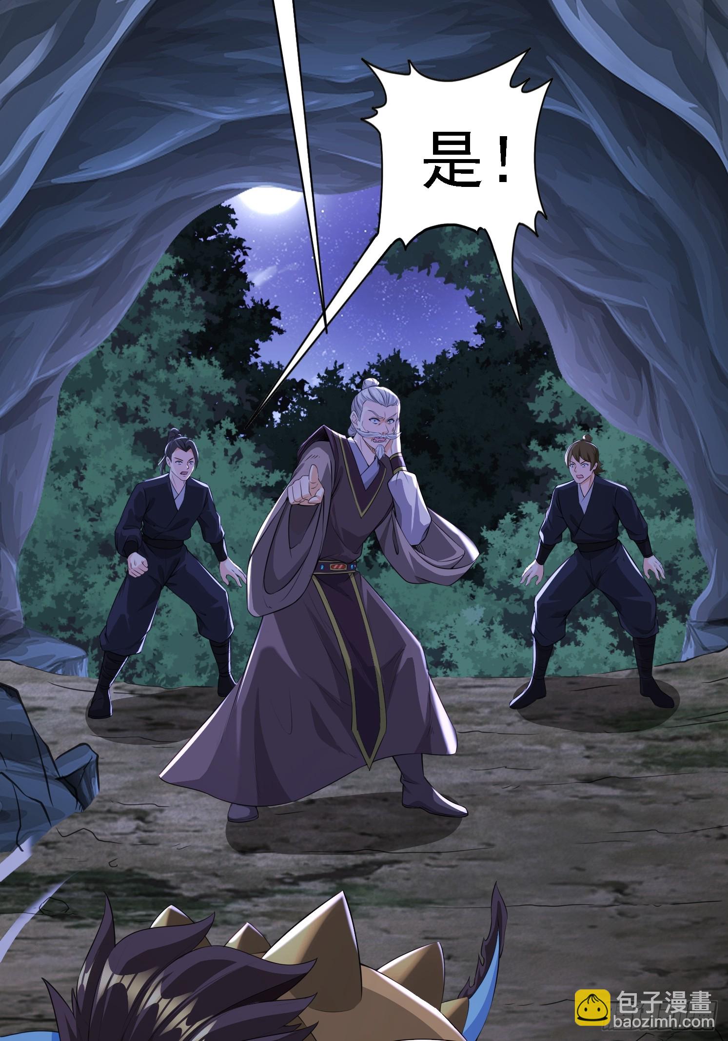 07 来晚一步(1/2)-第8话