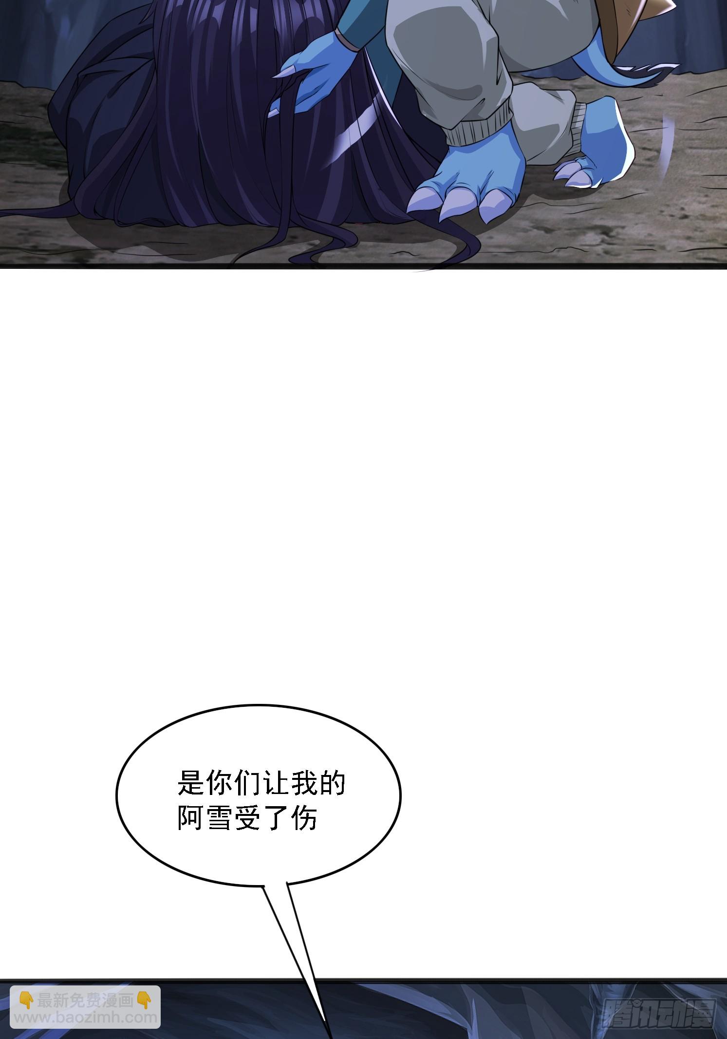 07 来晚一步(1/2)-第8话