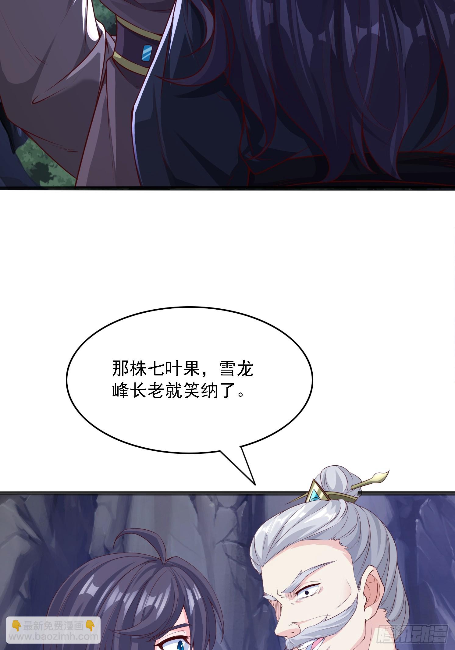 07 来晚一步(1/2)-第8话