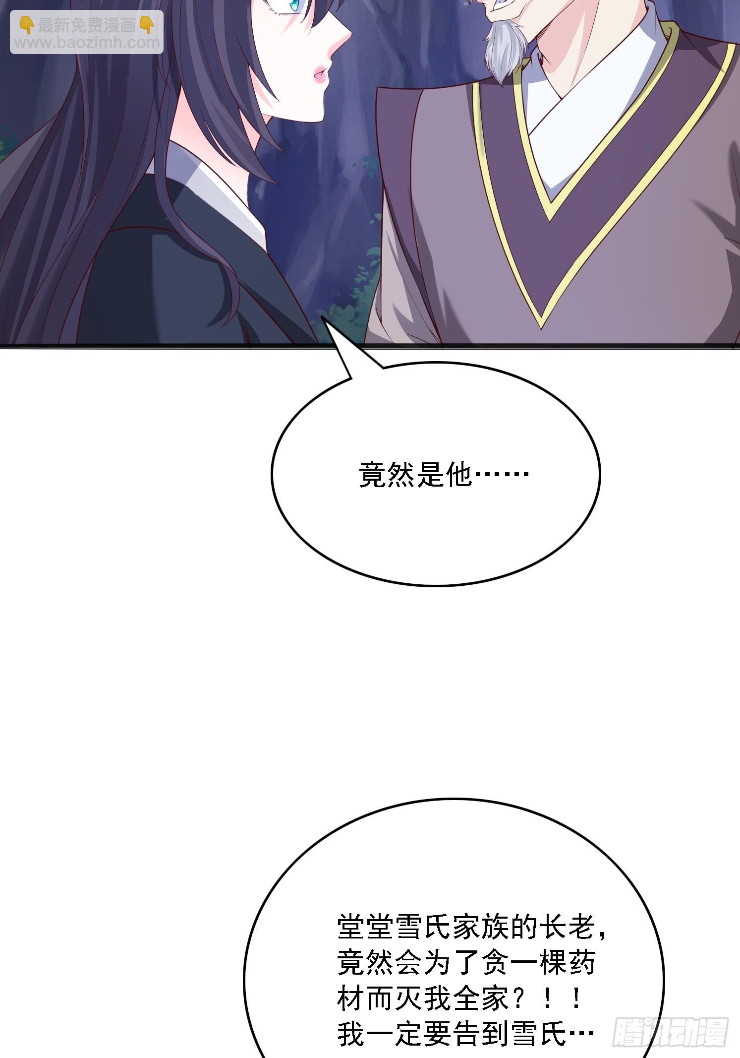 07 来晚一步(1/2)-第8话