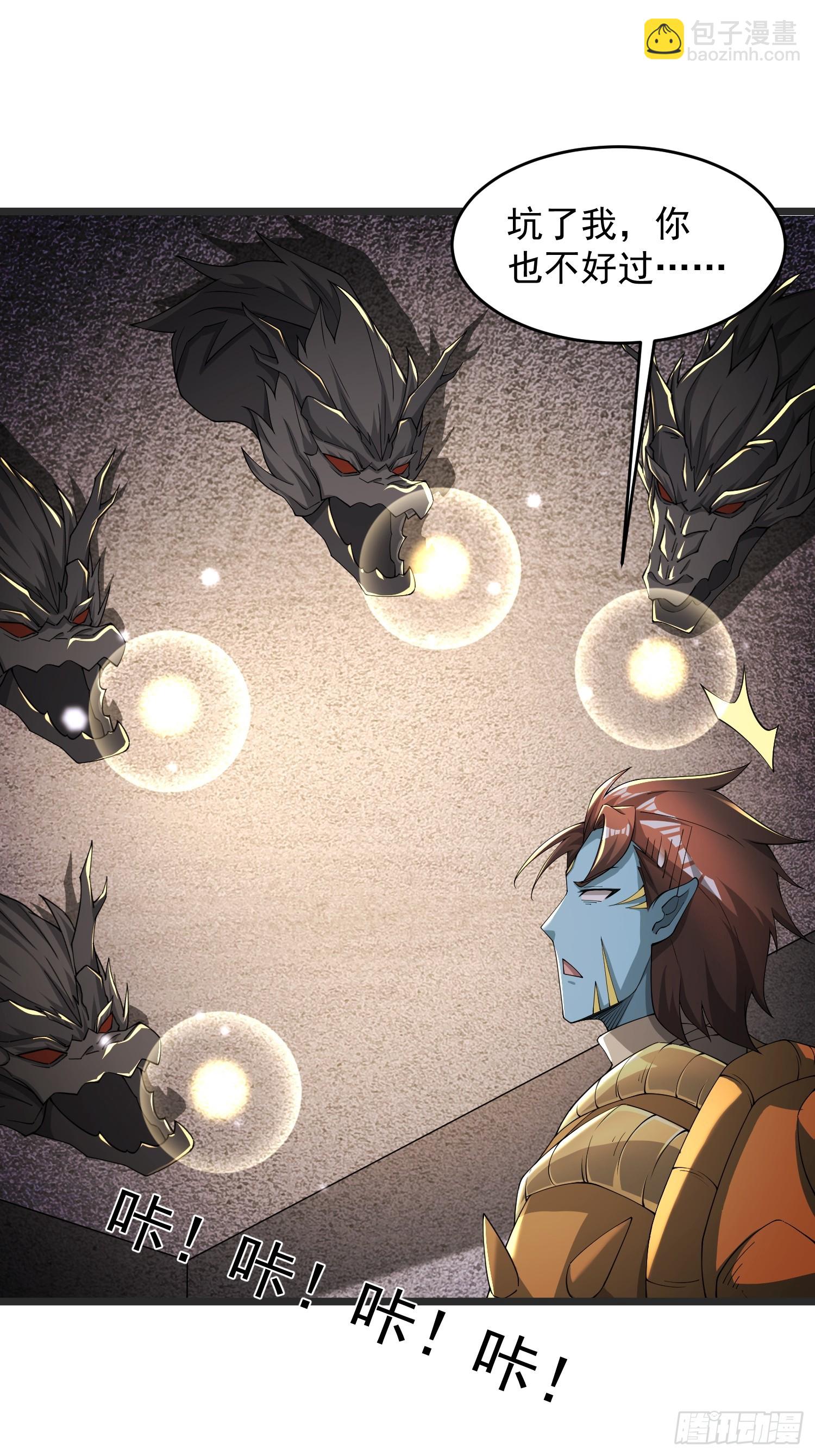 71 请宿主尽快脱身！-第72话