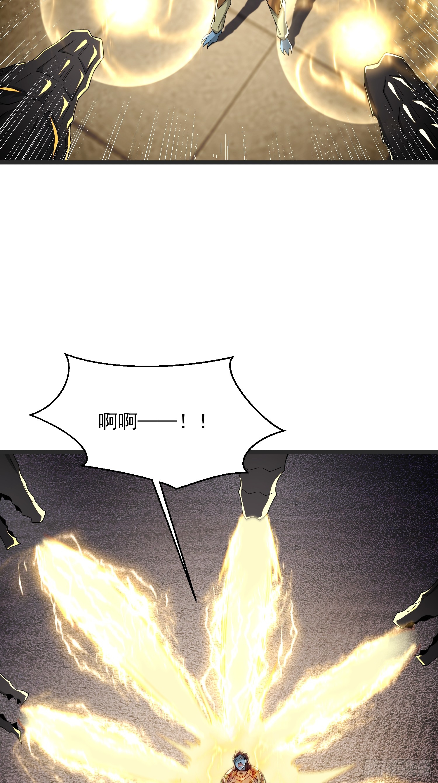 71 请宿主尽快脱身！-第72话