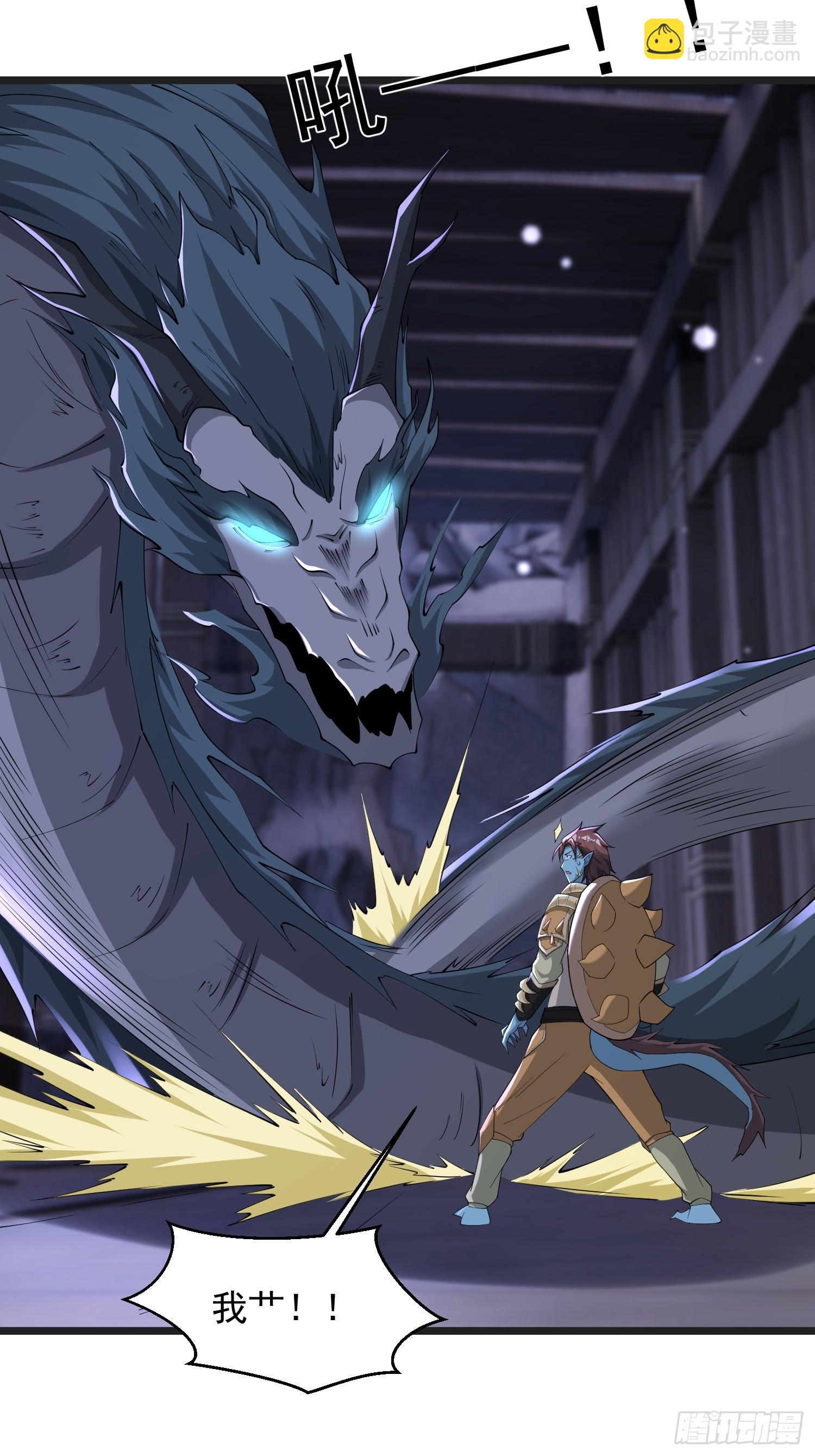 71 请宿主尽快脱身！-第72话