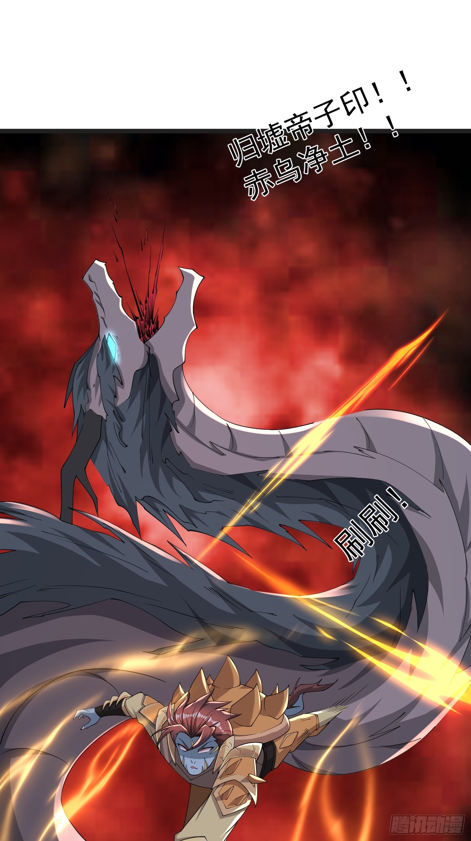 71 请宿主尽快脱身！-第72话