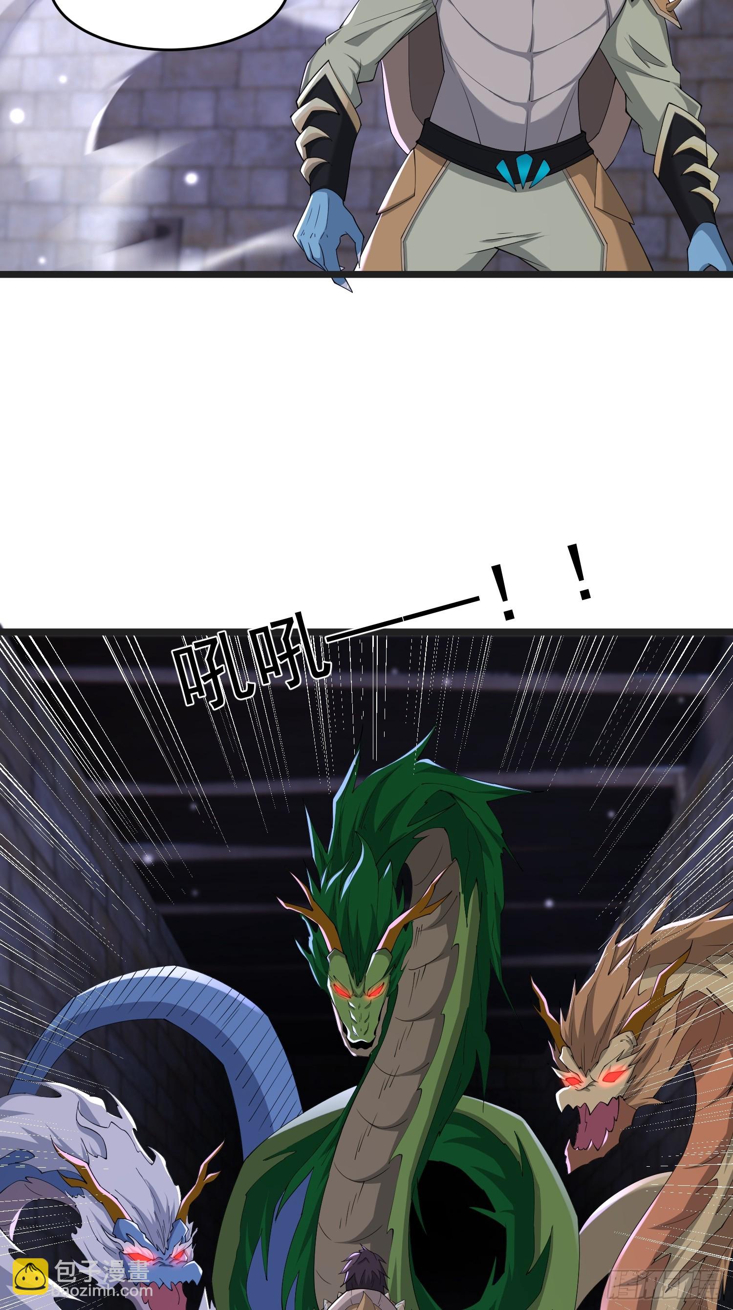 71 请宿主尽快脱身！-第72话