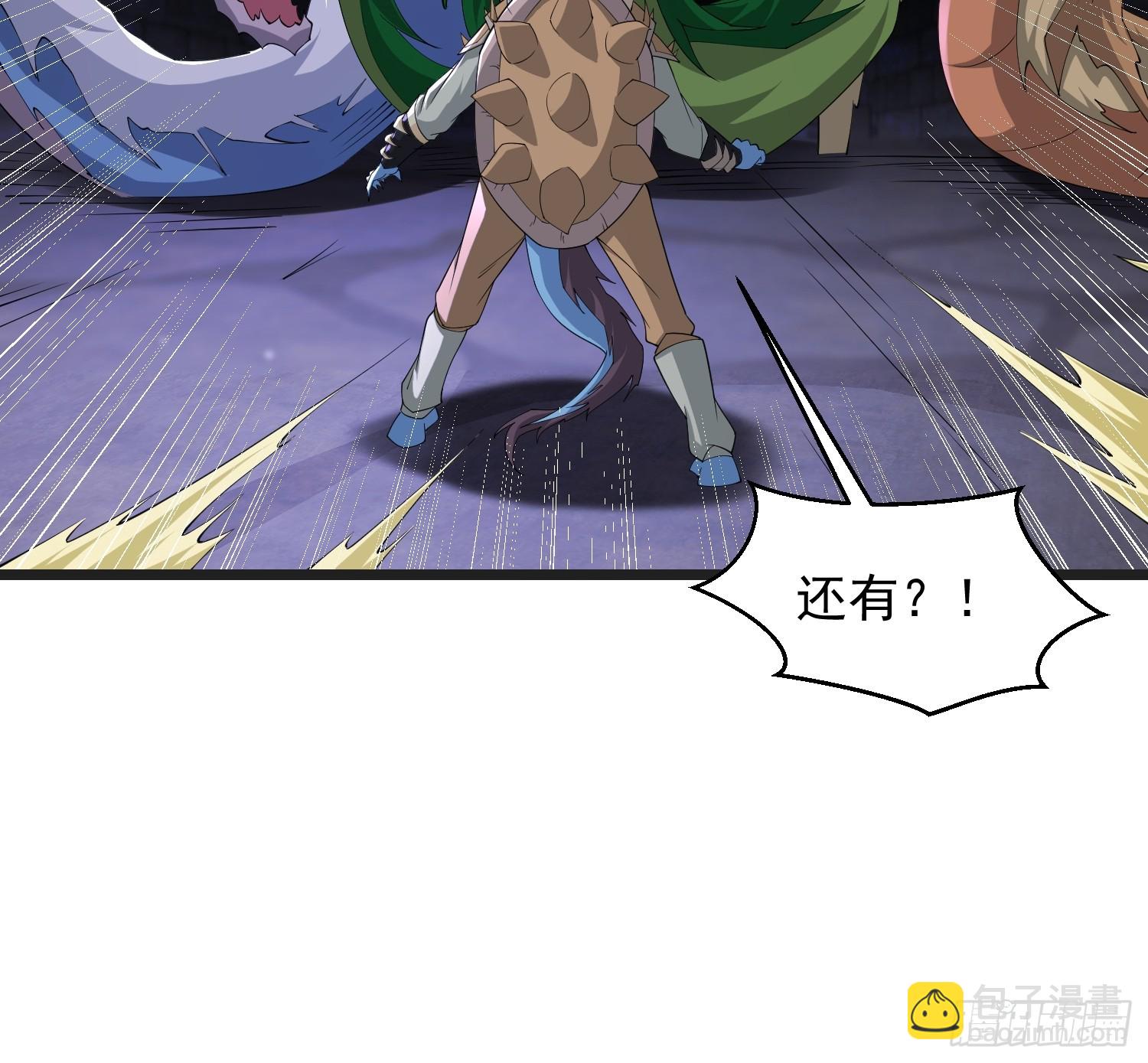 71 请宿主尽快脱身！-第72话