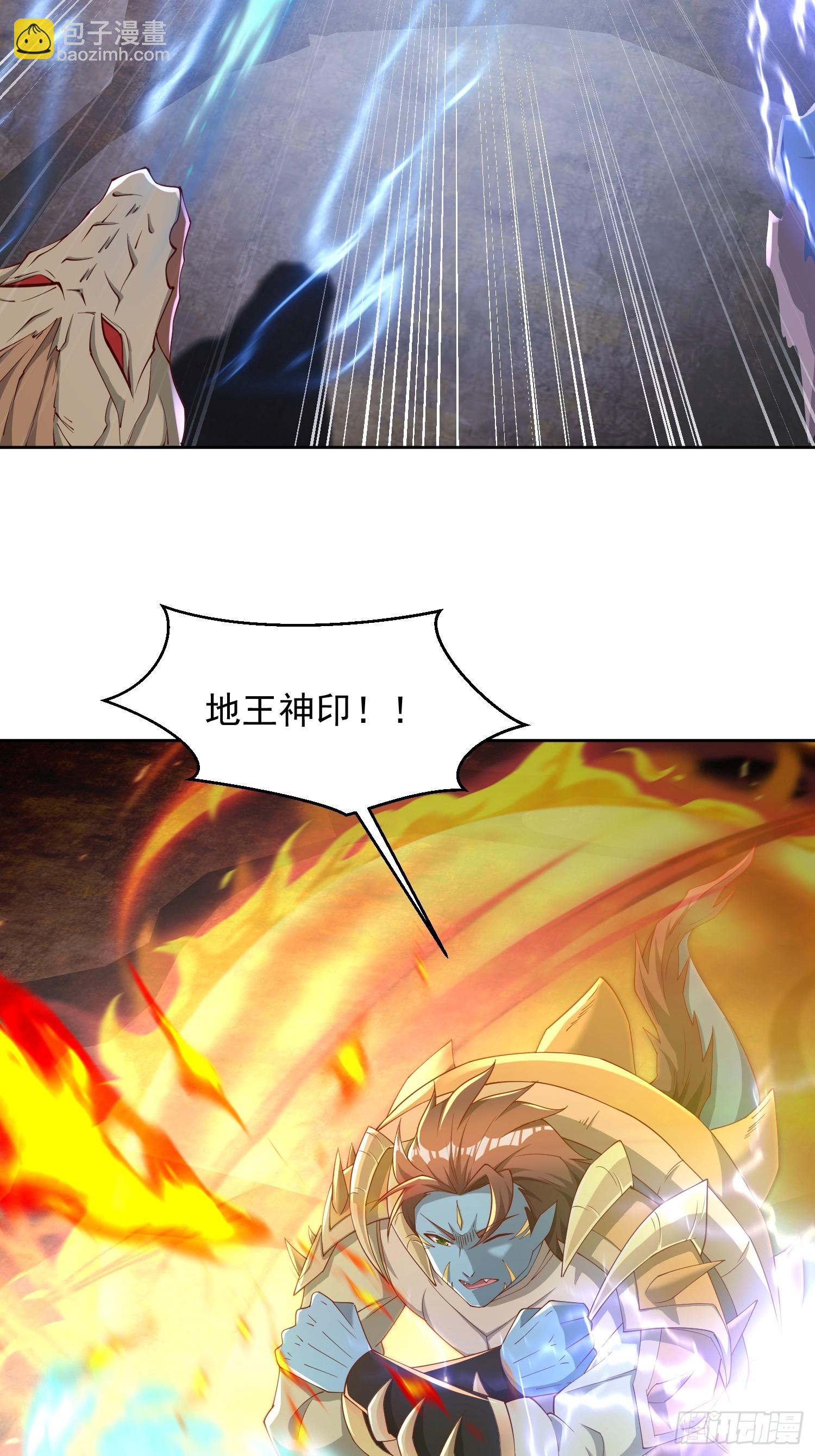 71 请宿主尽快脱身！-第72话