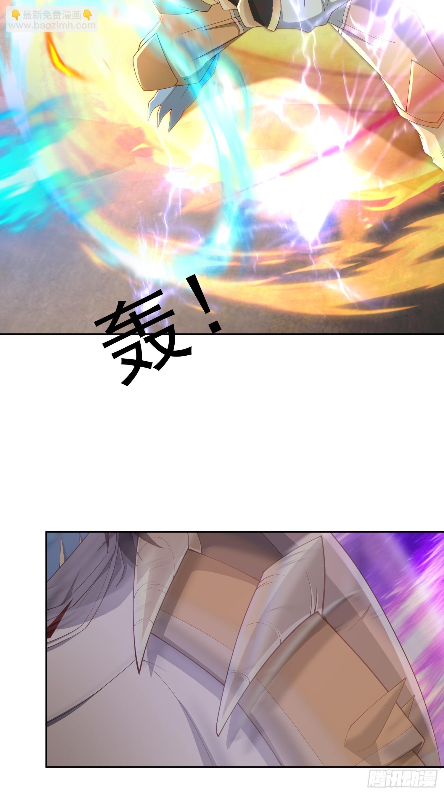 71 请宿主尽快脱身！-第72话