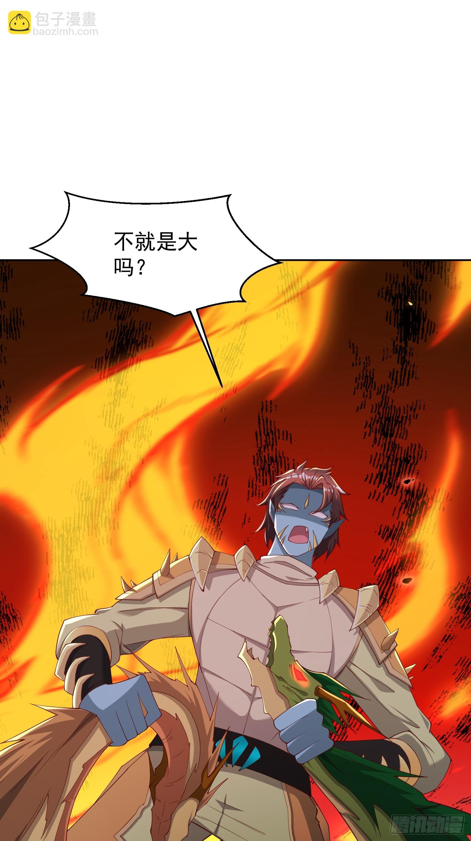 71 请宿主尽快脱身！-第72话