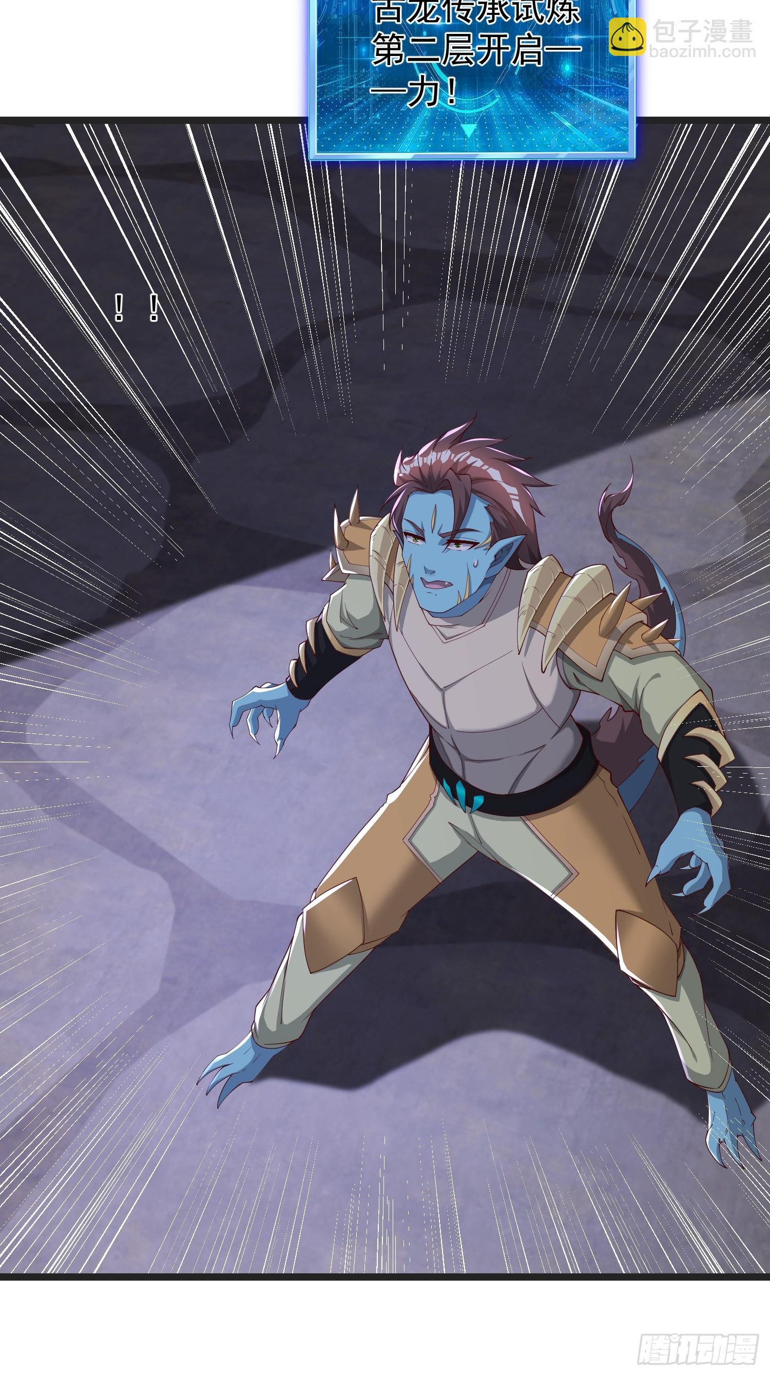 71 请宿主尽快脱身！-第72话