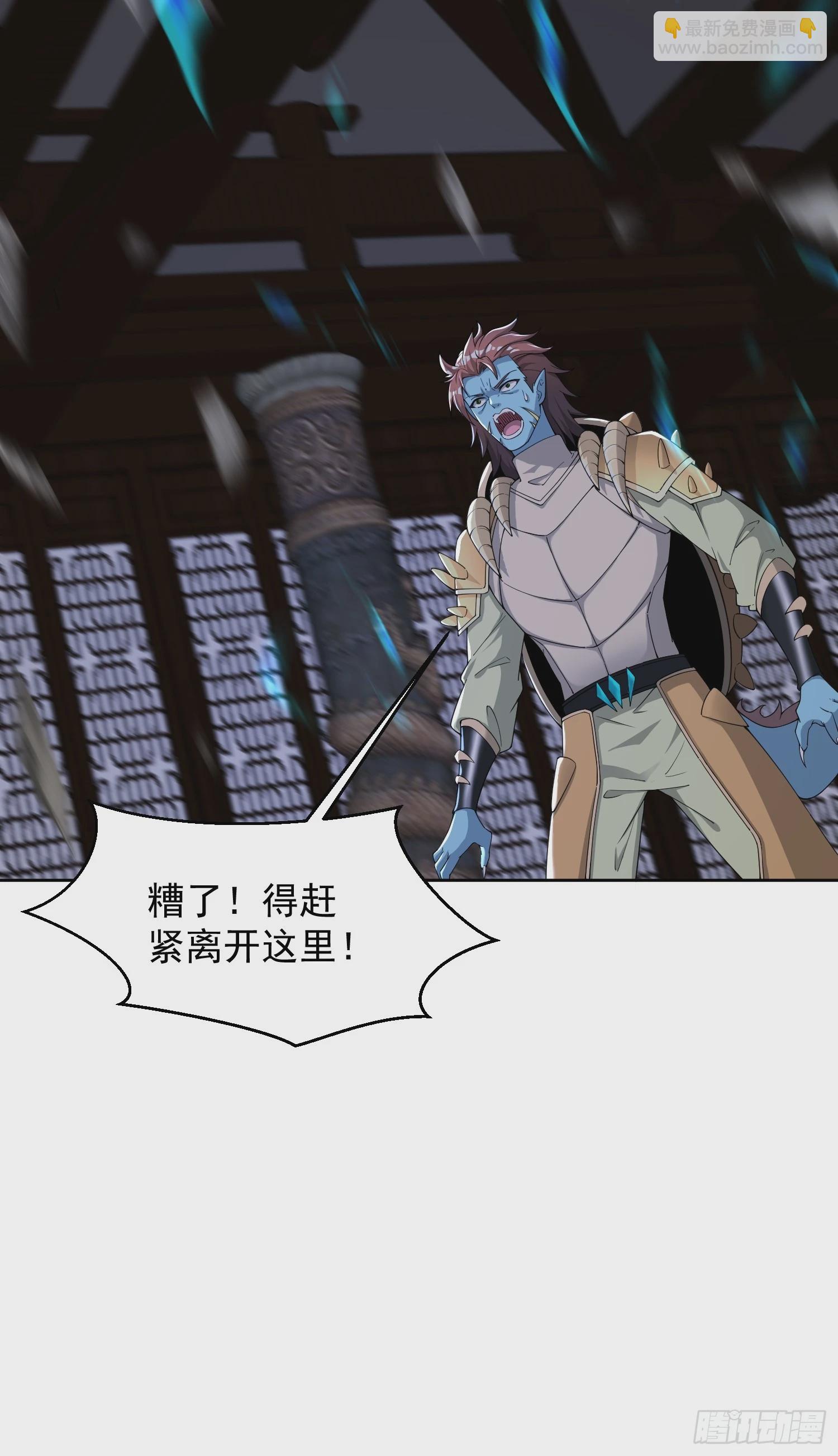 73 欺人太甚！-第74话