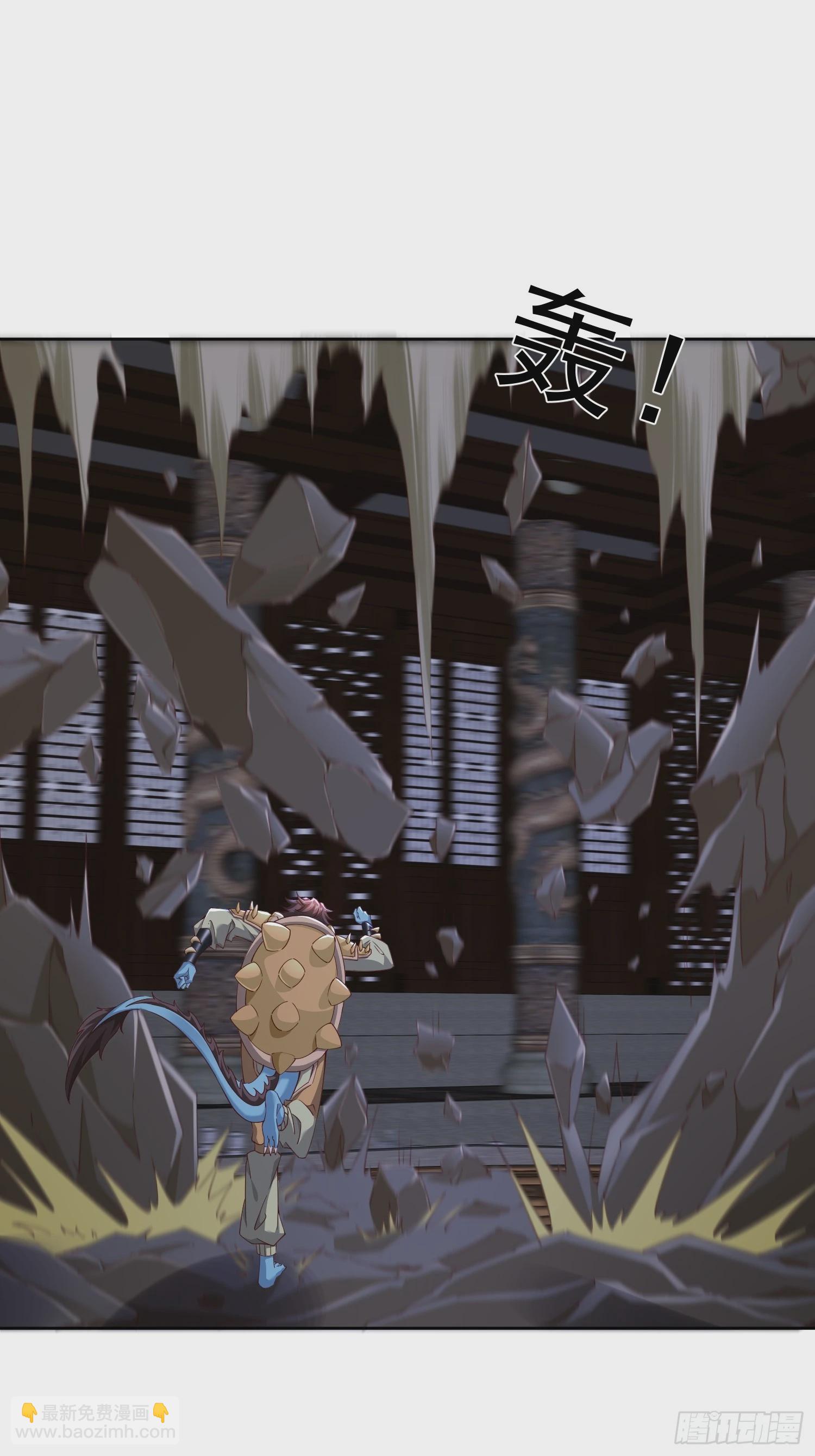 73 欺人太甚！-第74话