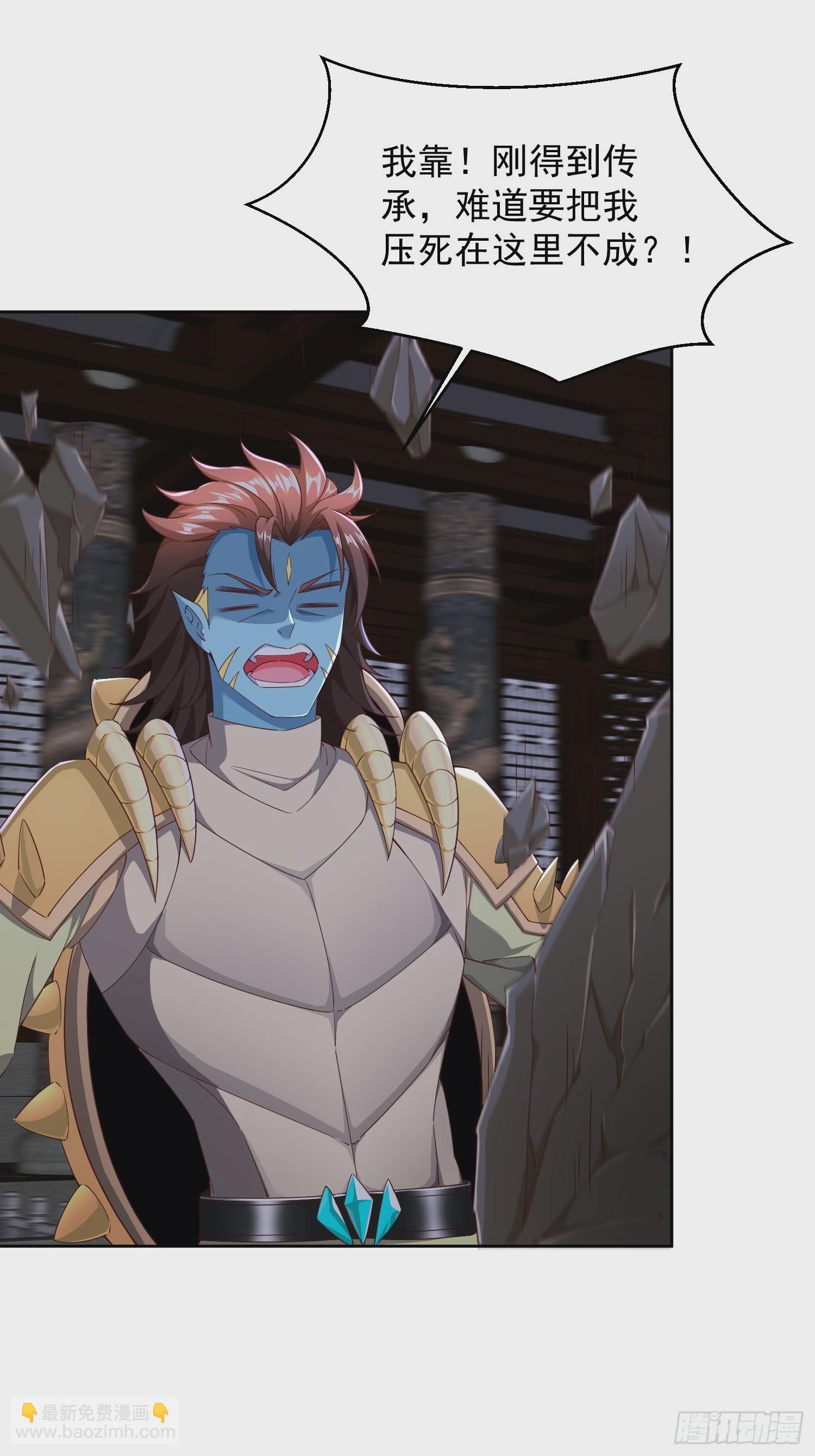 73 欺人太甚！-第74话