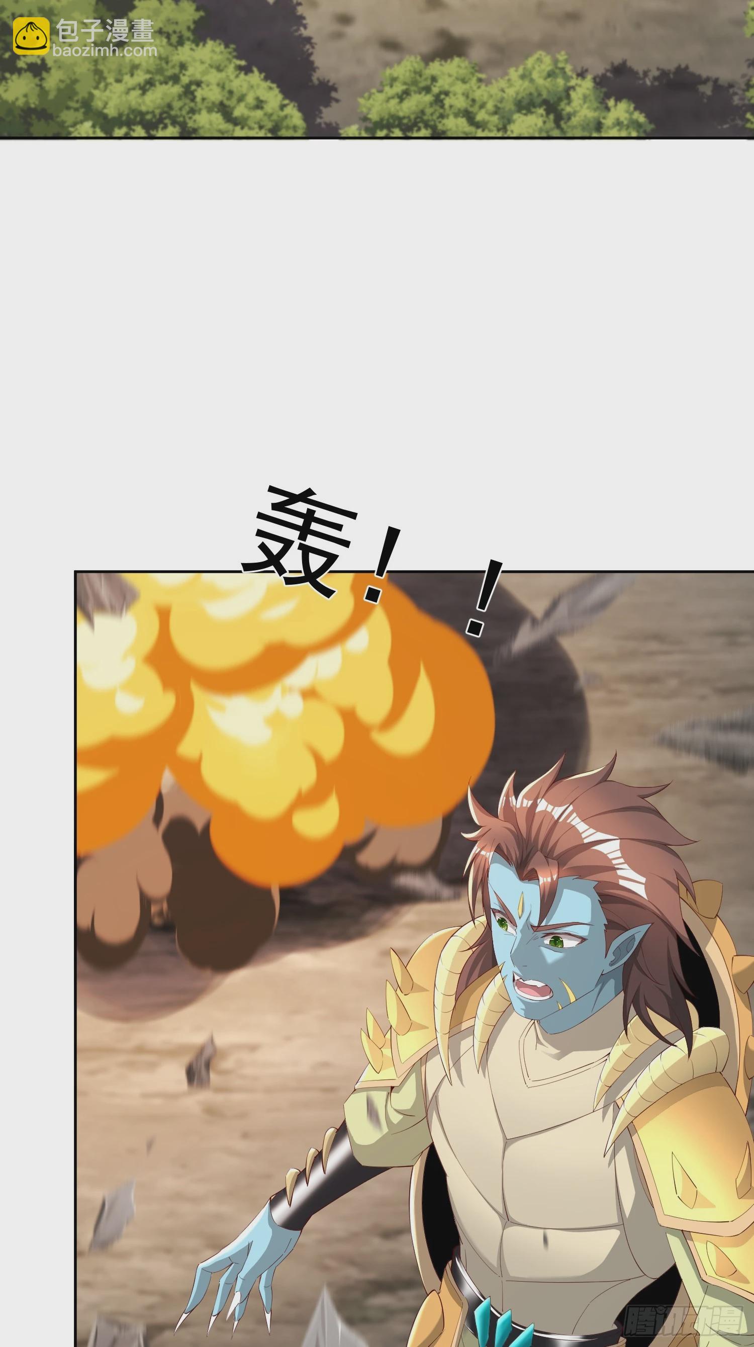 73 欺人太甚！-第74话