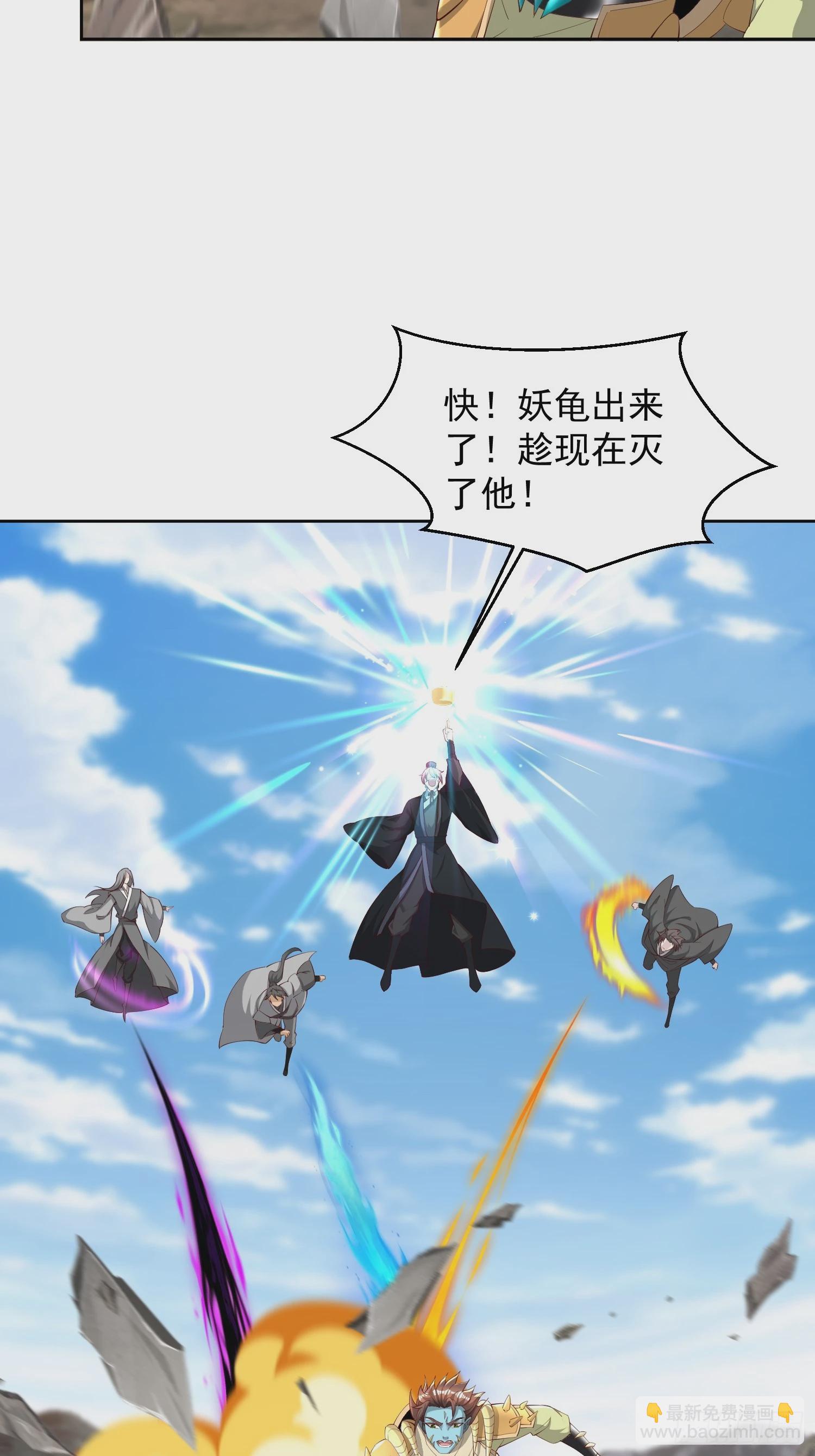 73 欺人太甚！-第74话