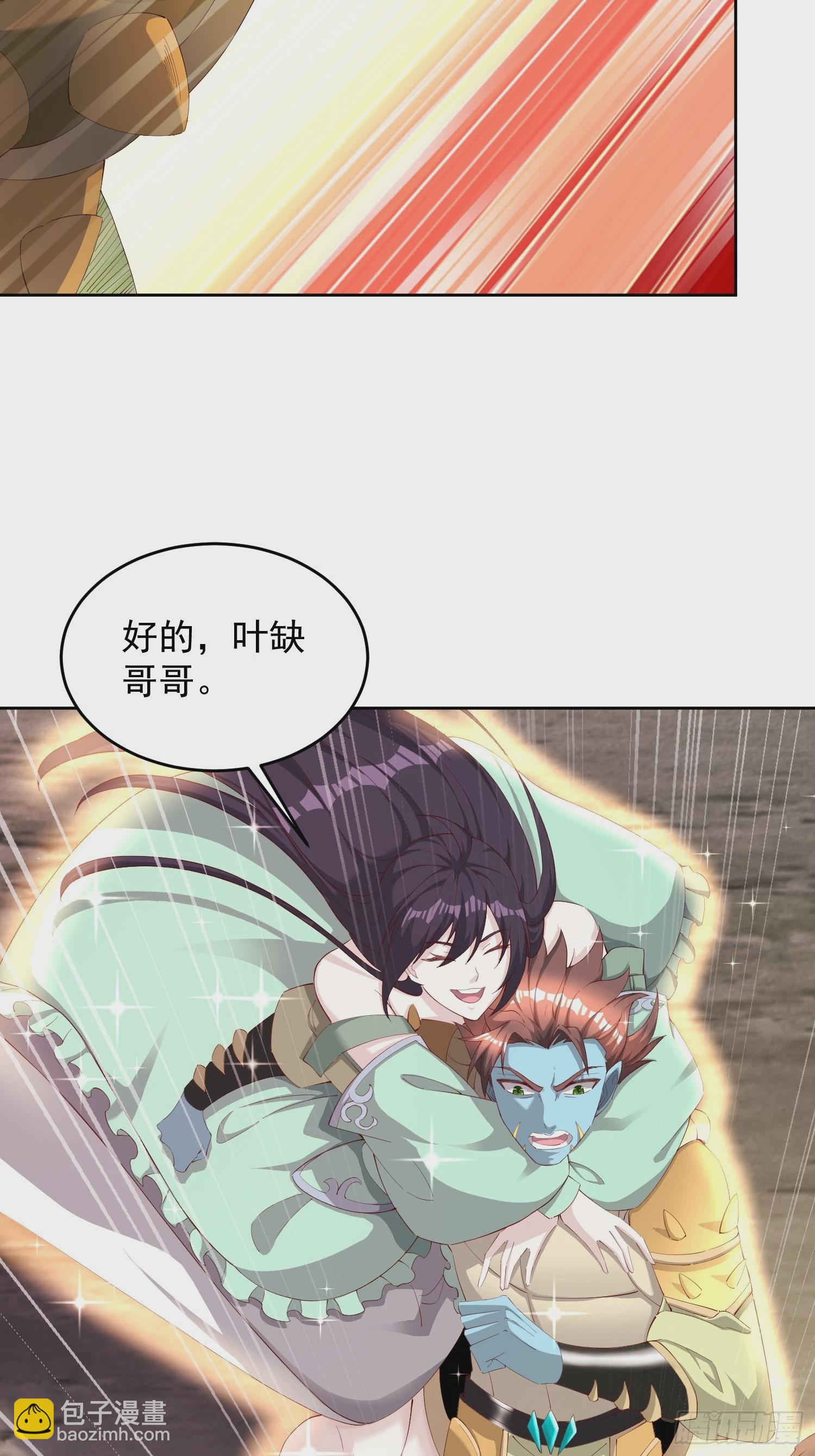 73 欺人太甚！-第74话