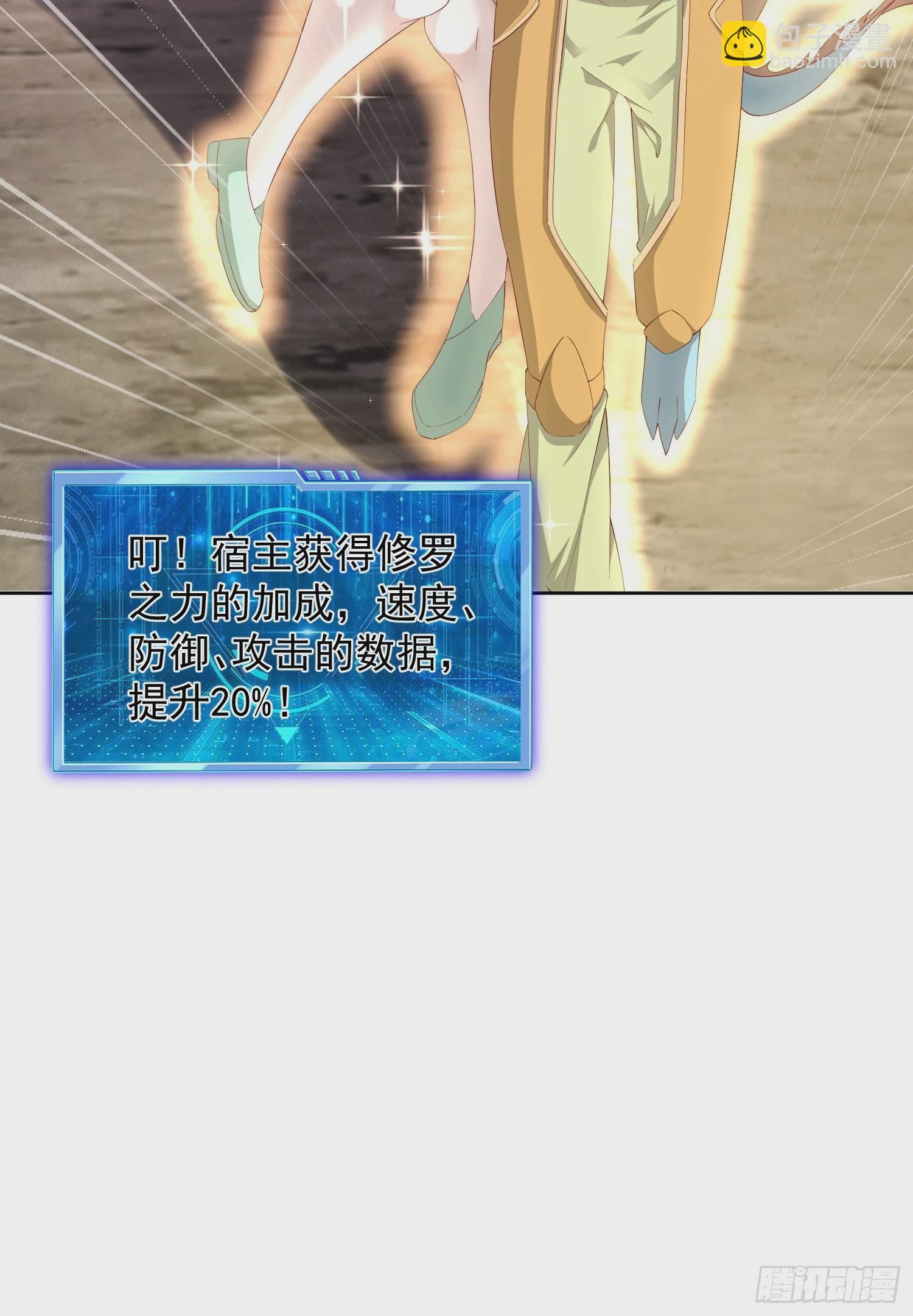 73 欺人太甚！-第74话