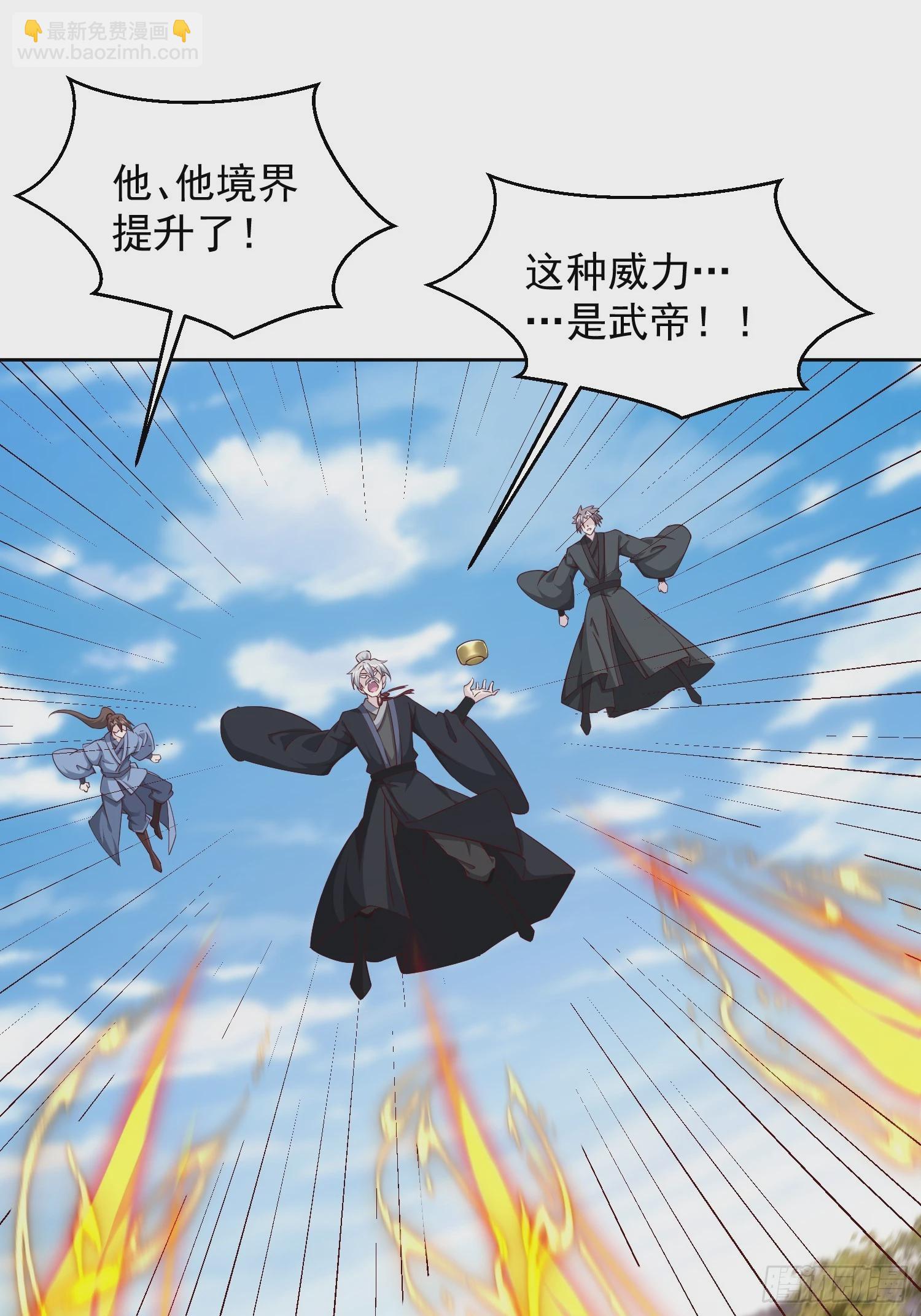 73 欺人太甚！-第74话