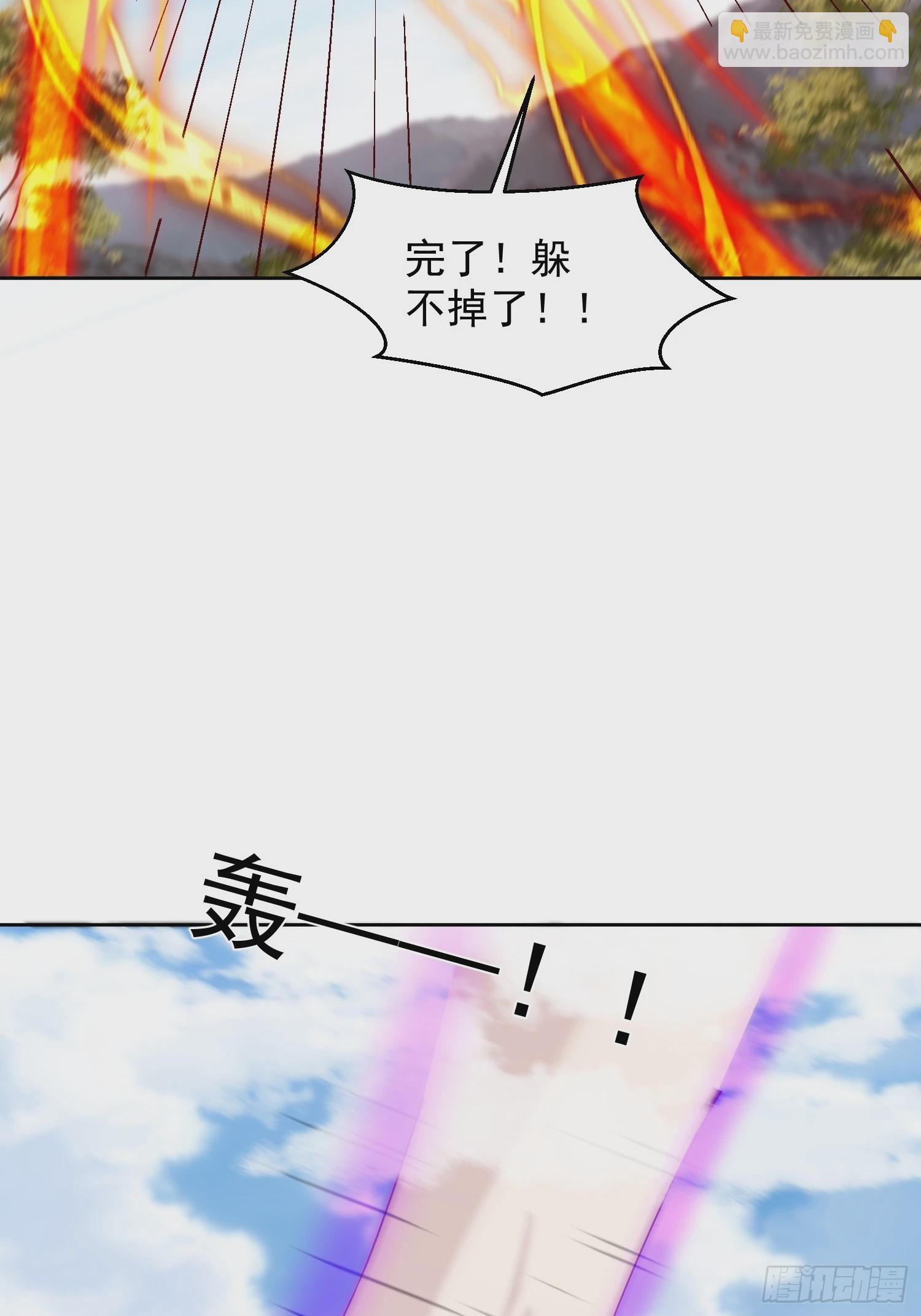 73 欺人太甚！-第74话