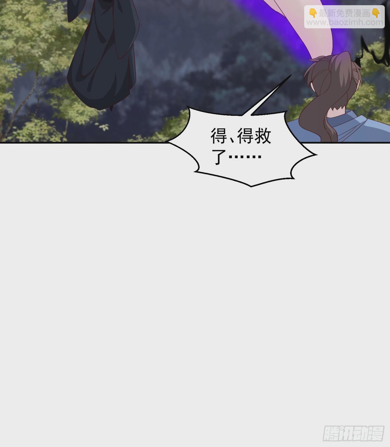 73 欺人太甚！-第74话