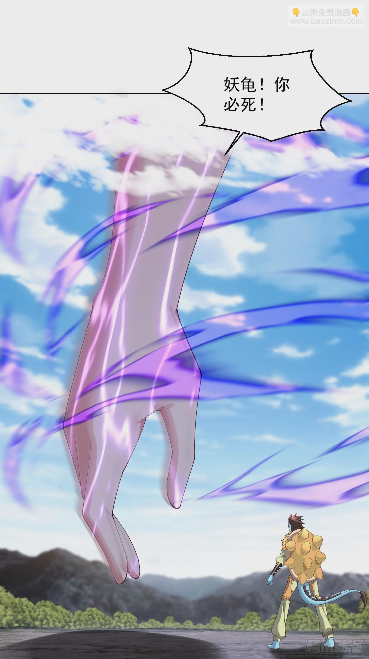 73 欺人太甚！-第74话