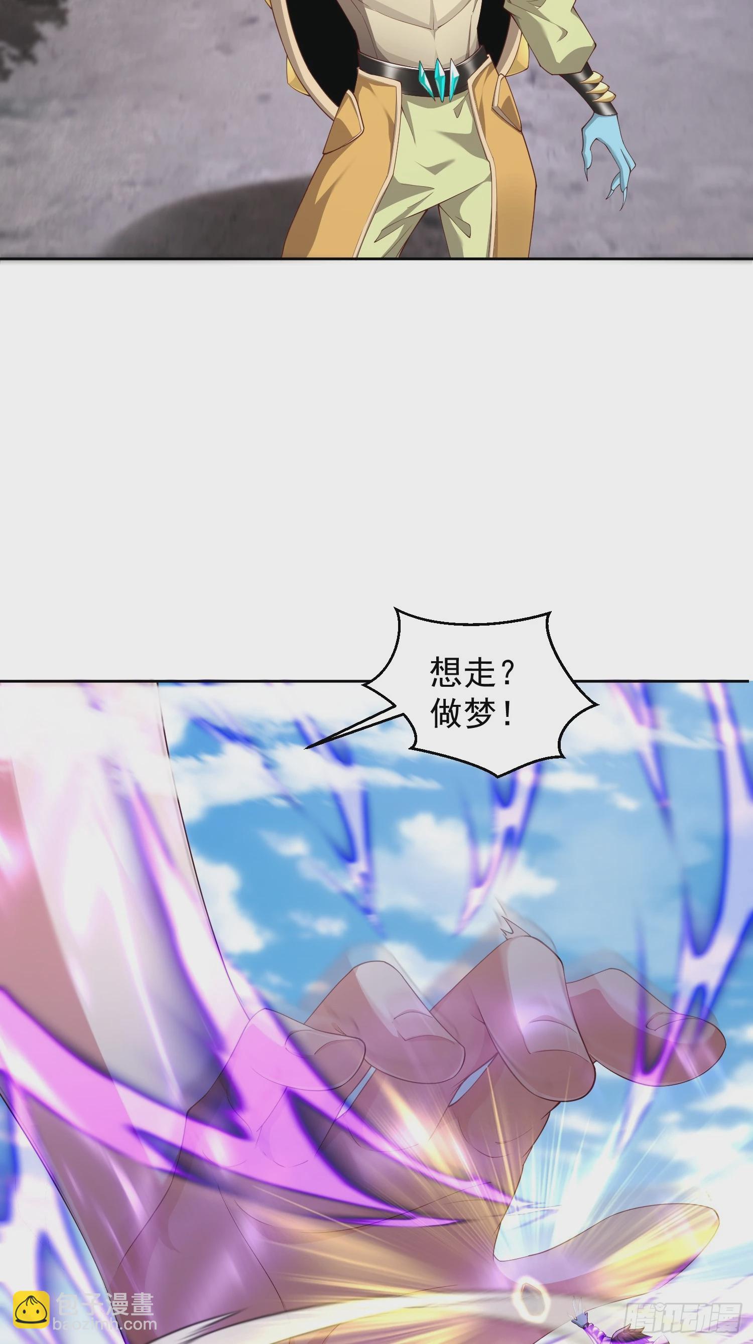 73 欺人太甚！-第74话