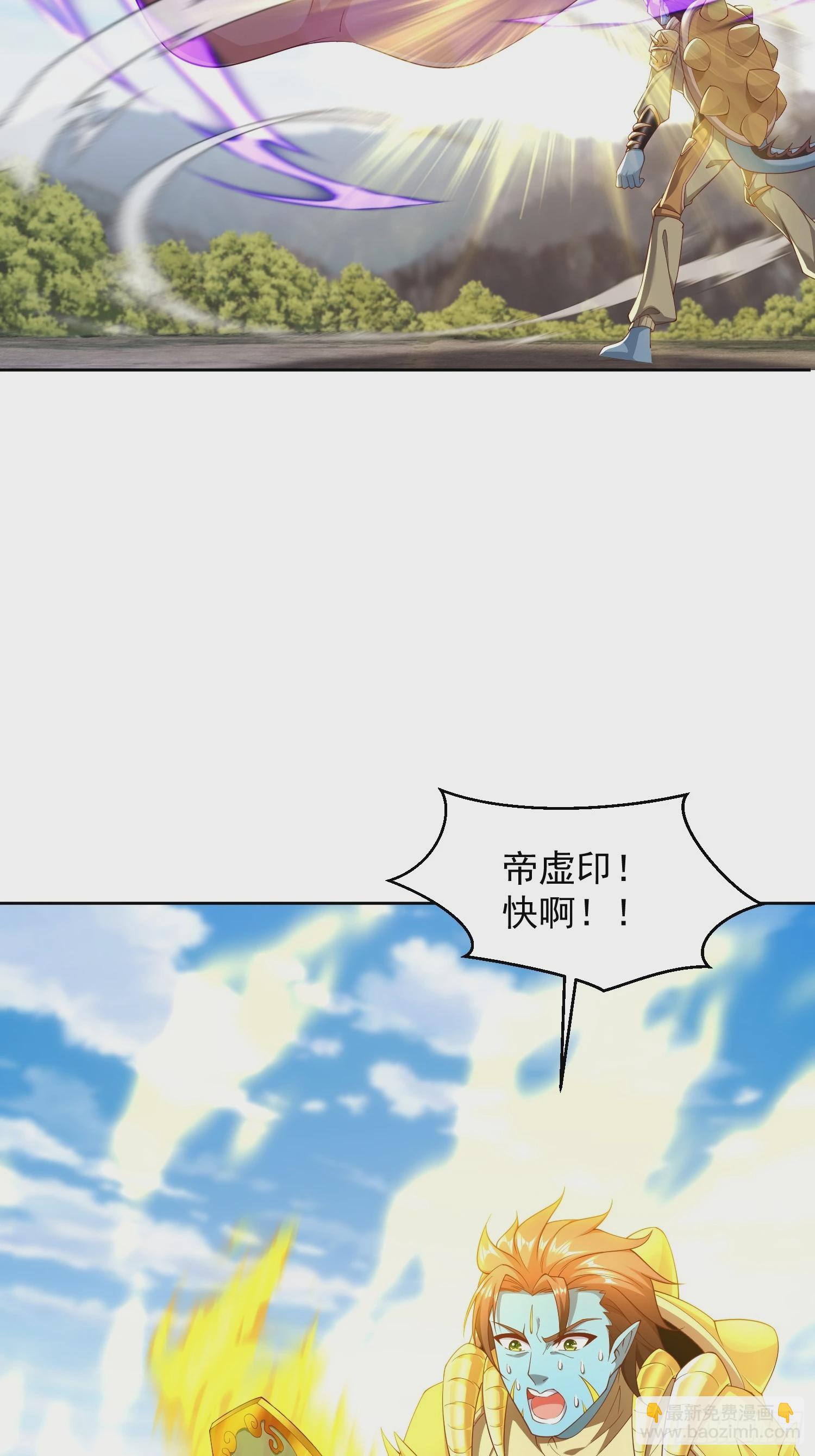 73 欺人太甚！-第74话