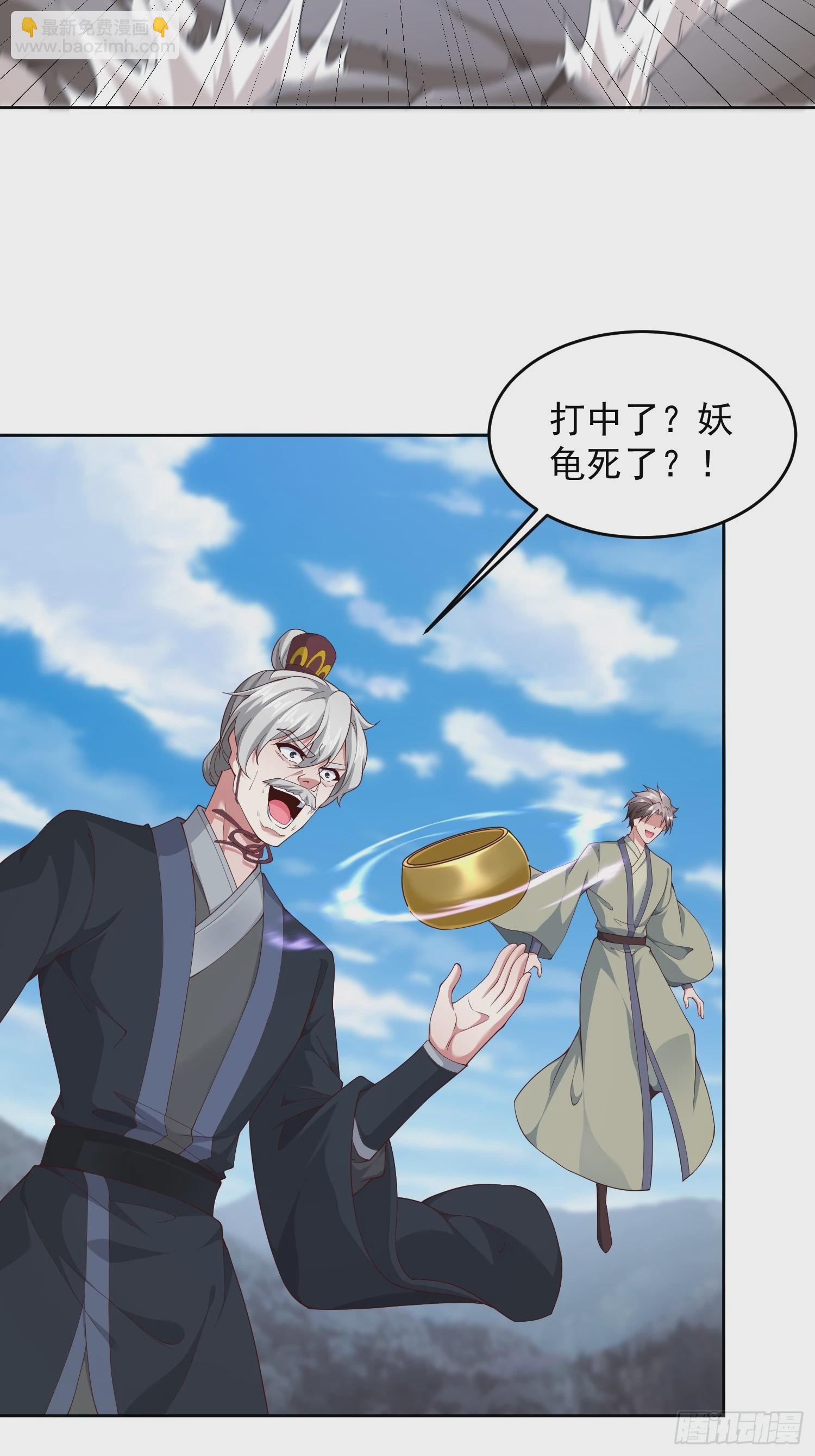 73 欺人太甚！-第74话