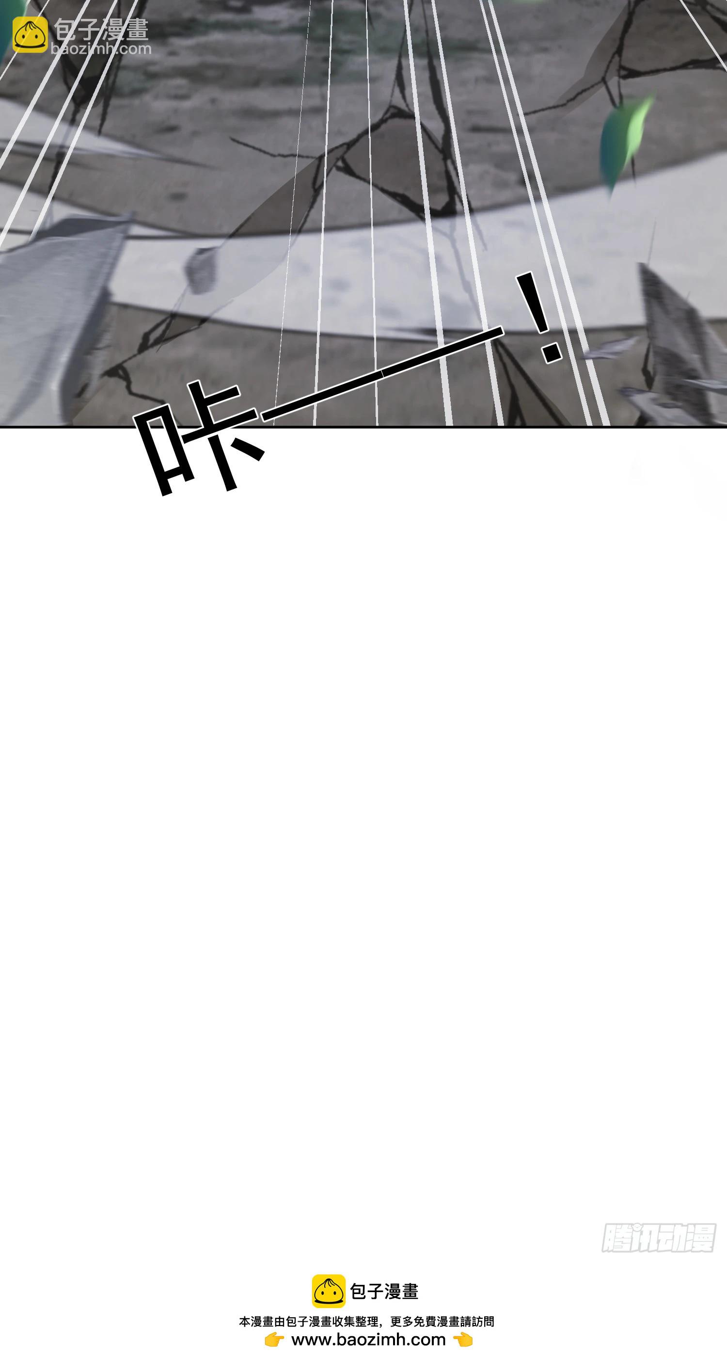 73 欺人太甚！-第74话