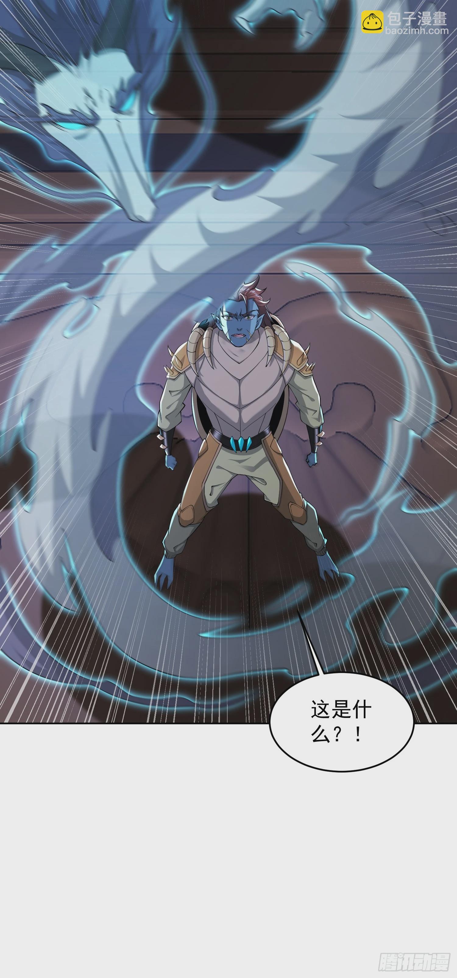 73 欺人太甚！-第74话