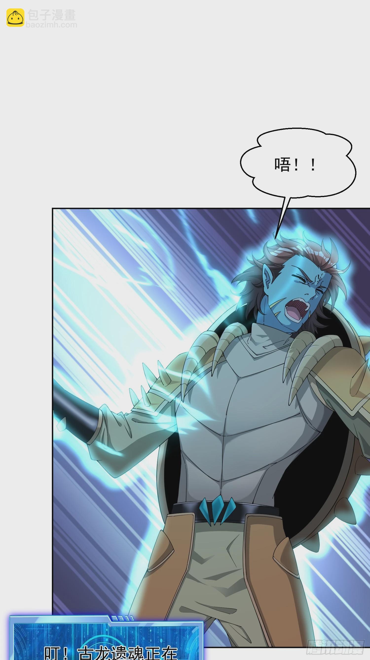 73 欺人太甚！-第74话