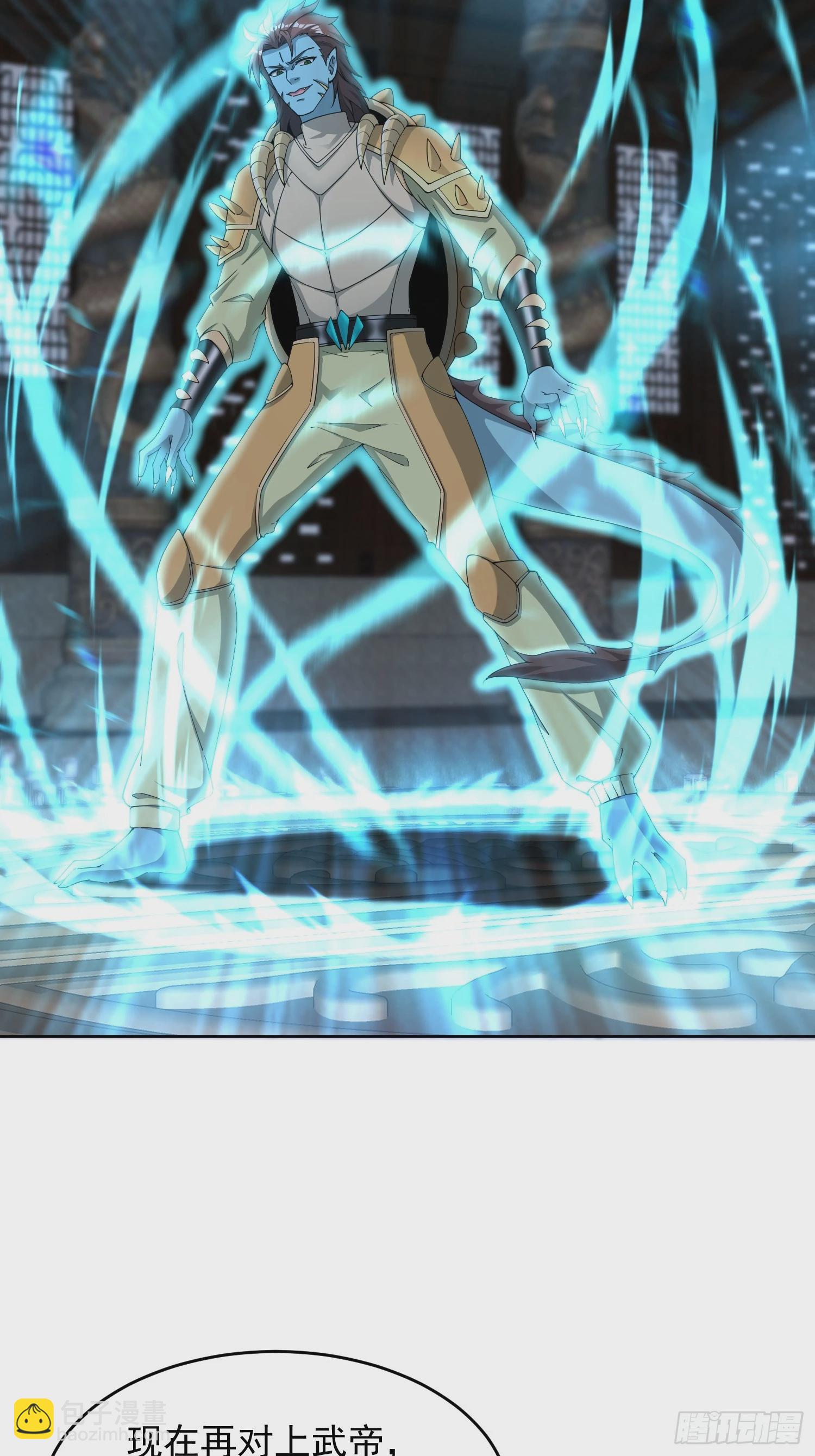 73 欺人太甚！-第74话