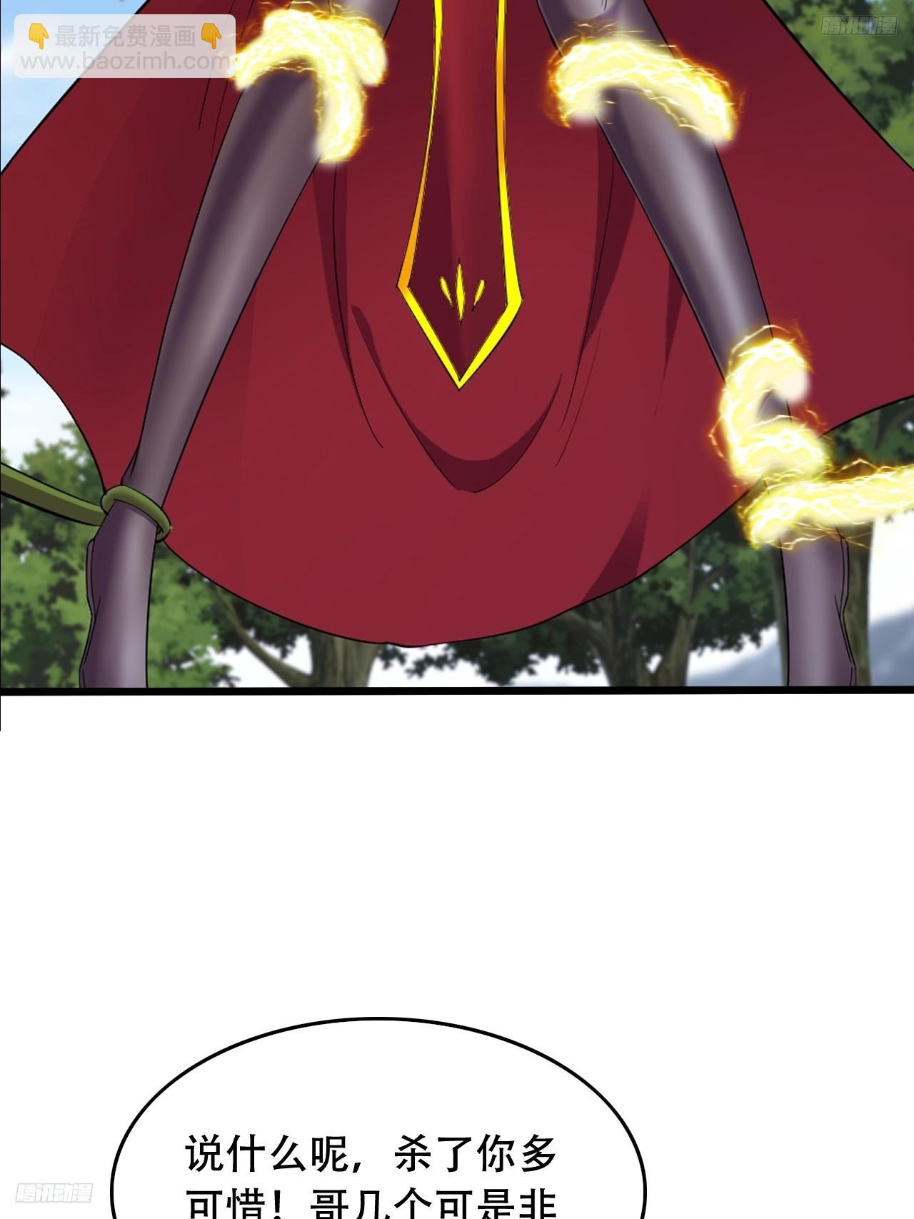 75 解救媳妇~(1/2)-第76话