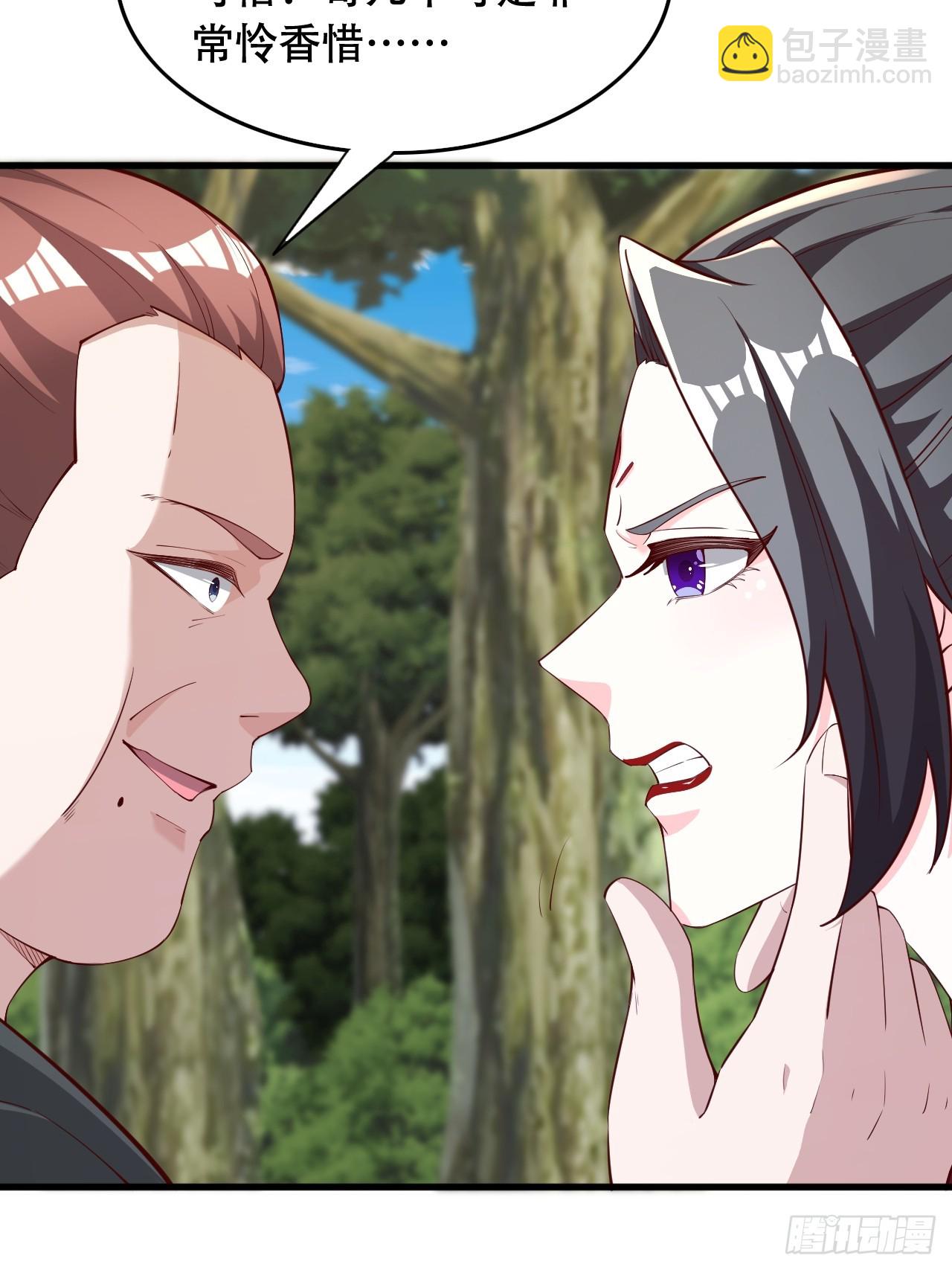 75 解救媳妇~(1/2)-第76话