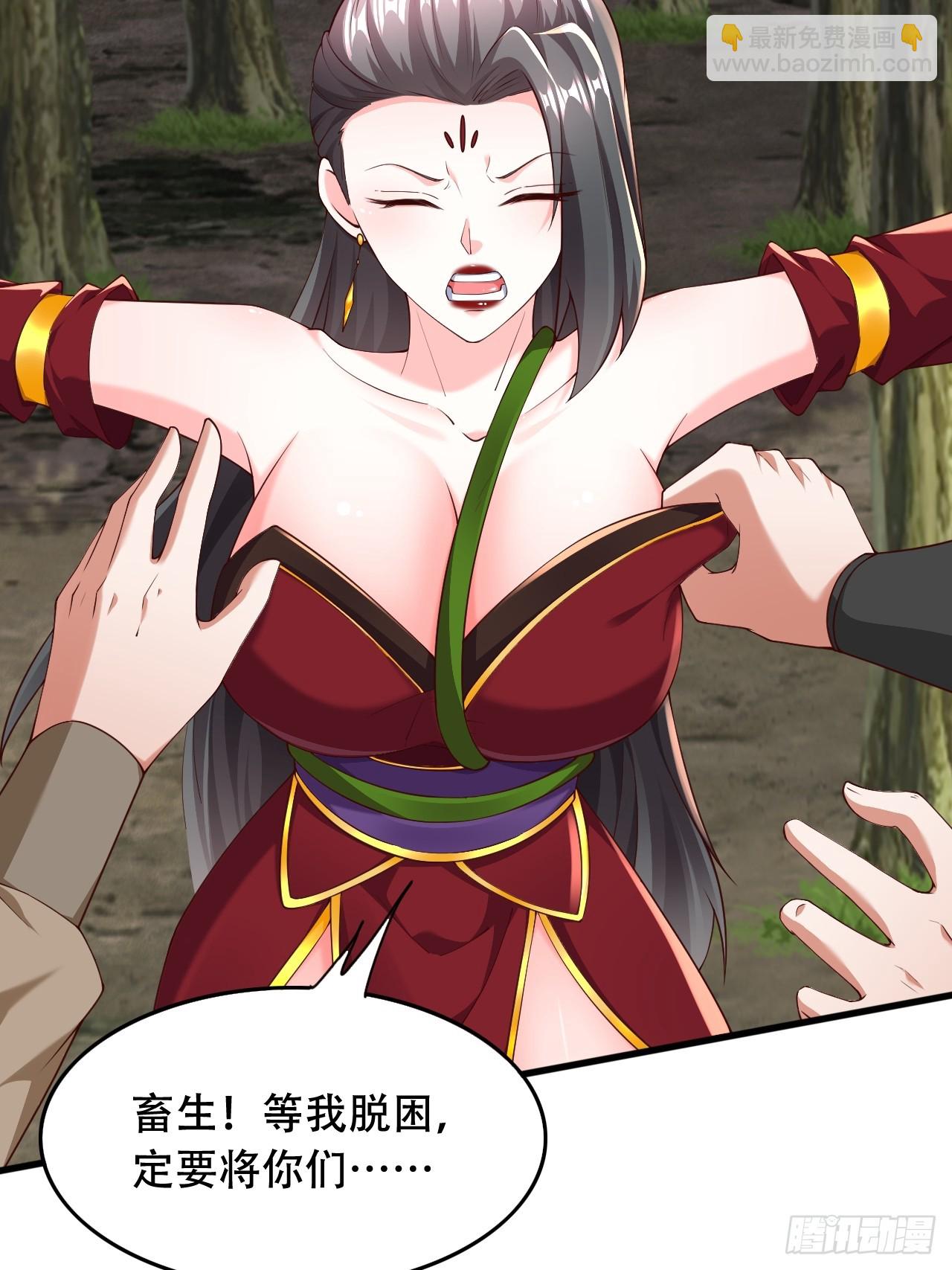 75 解救媳妇~(1/2)-第76话