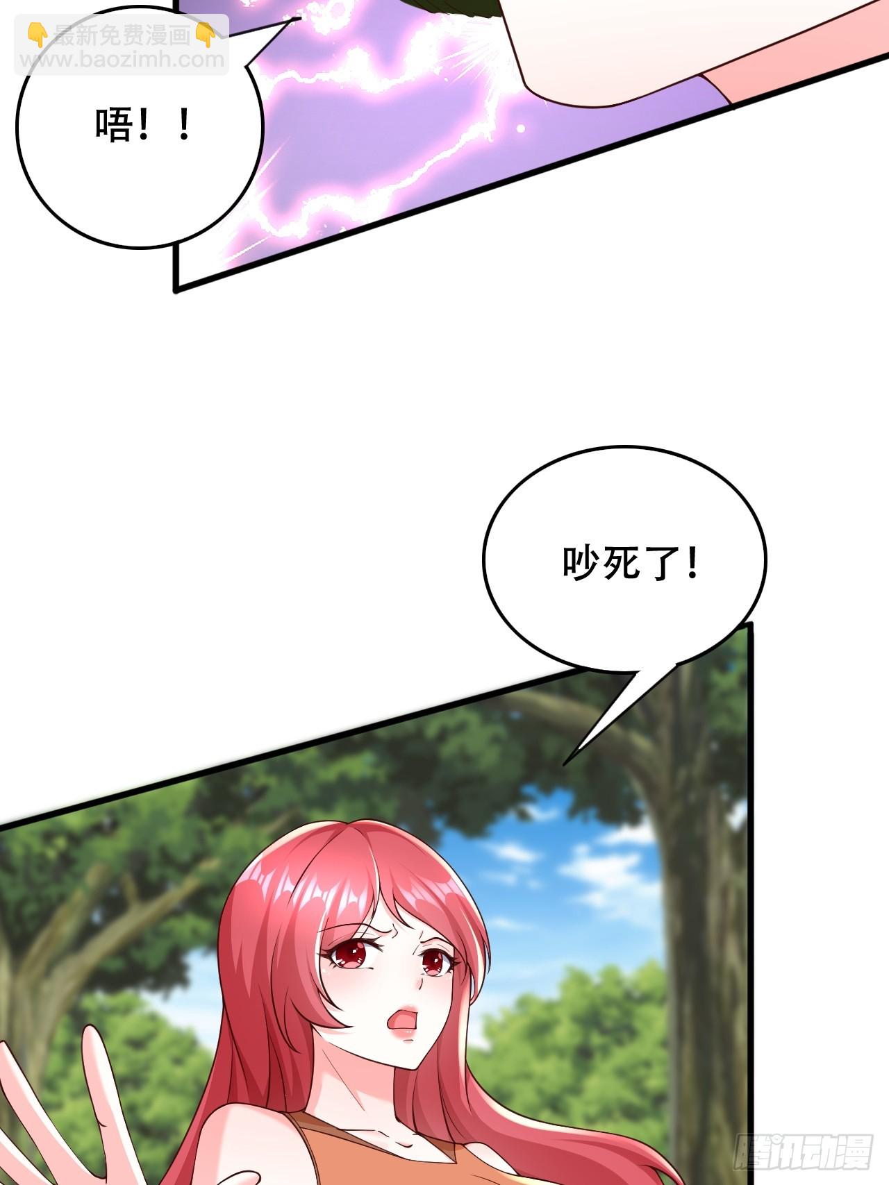 75 解救媳妇~(1/2)-第76话