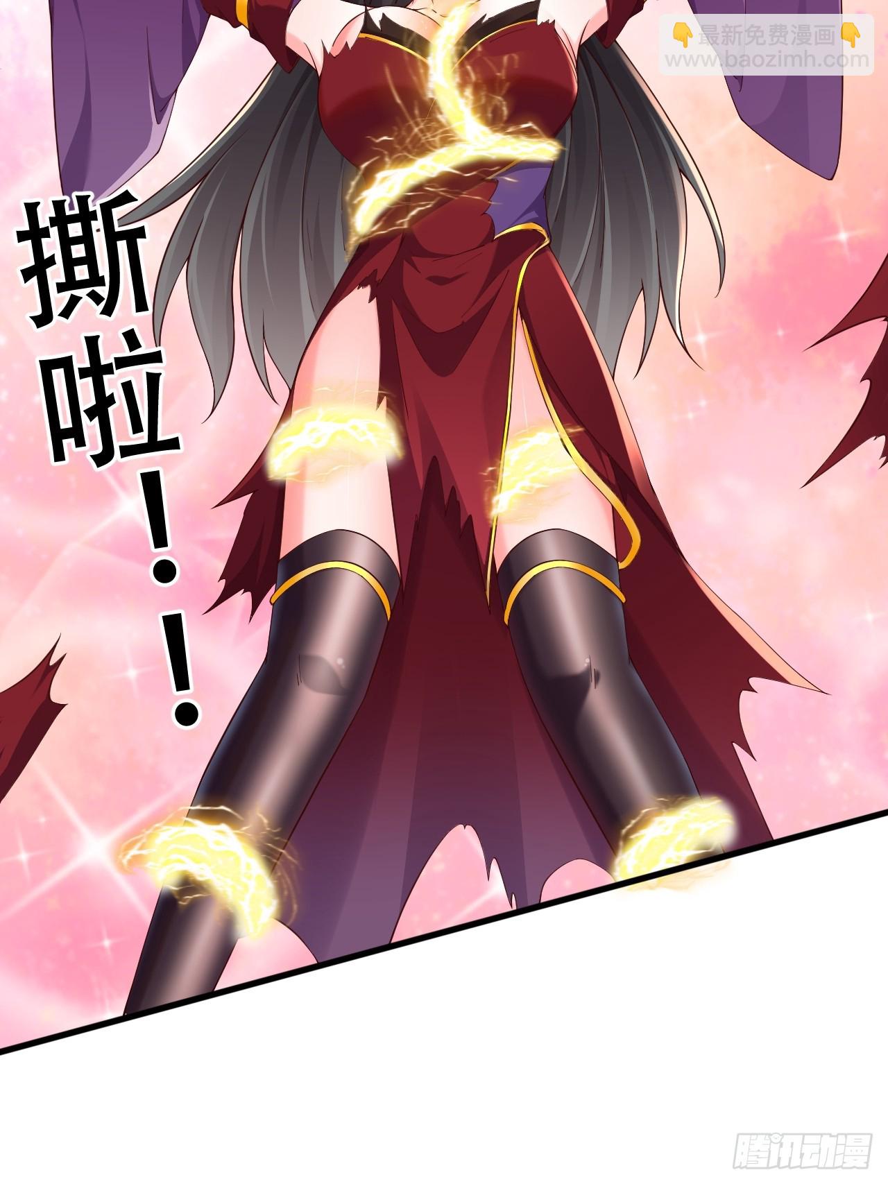 75 解救媳妇~(1/2)-第76话