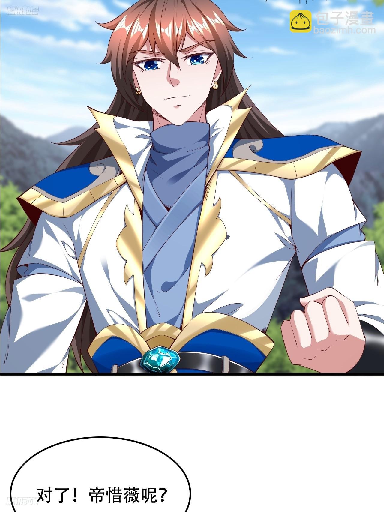 75 解救媳妇~(1/2)-第76话